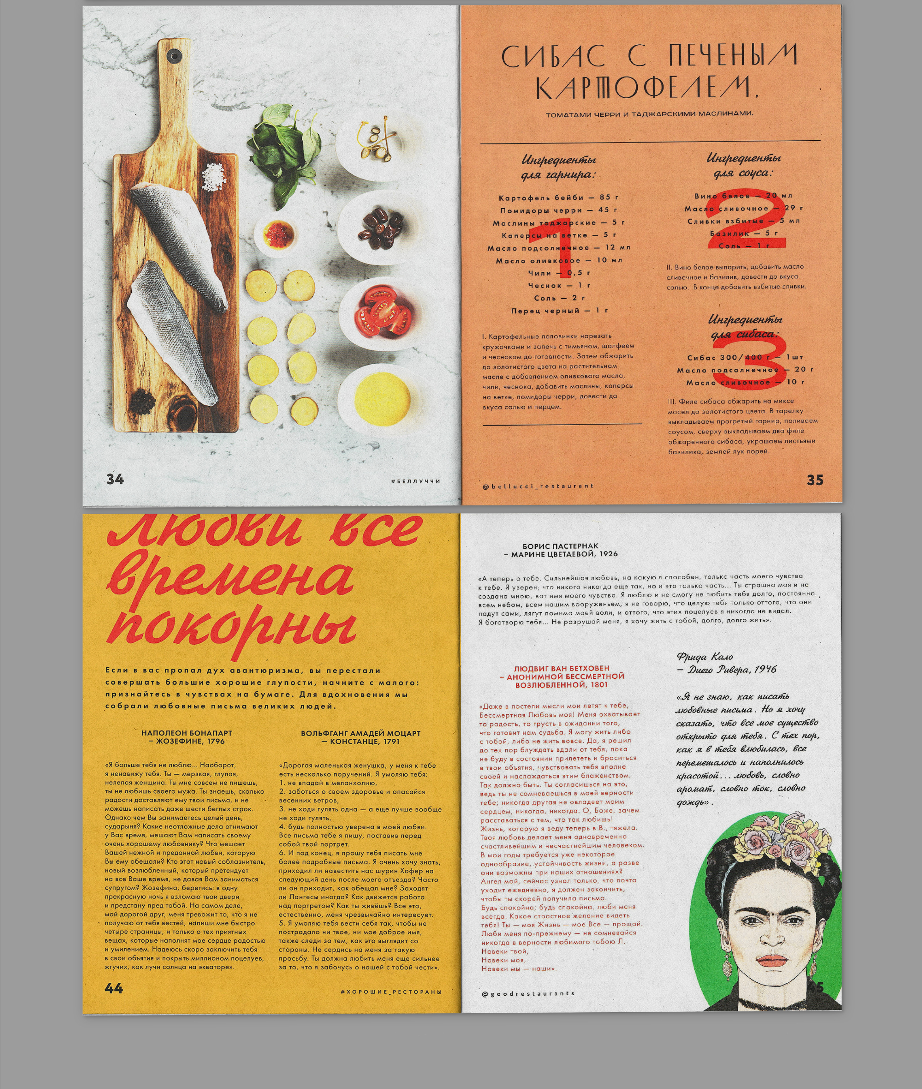 Magazine Good News — Изображение №16 — Брендинг, Графика на Dprofile