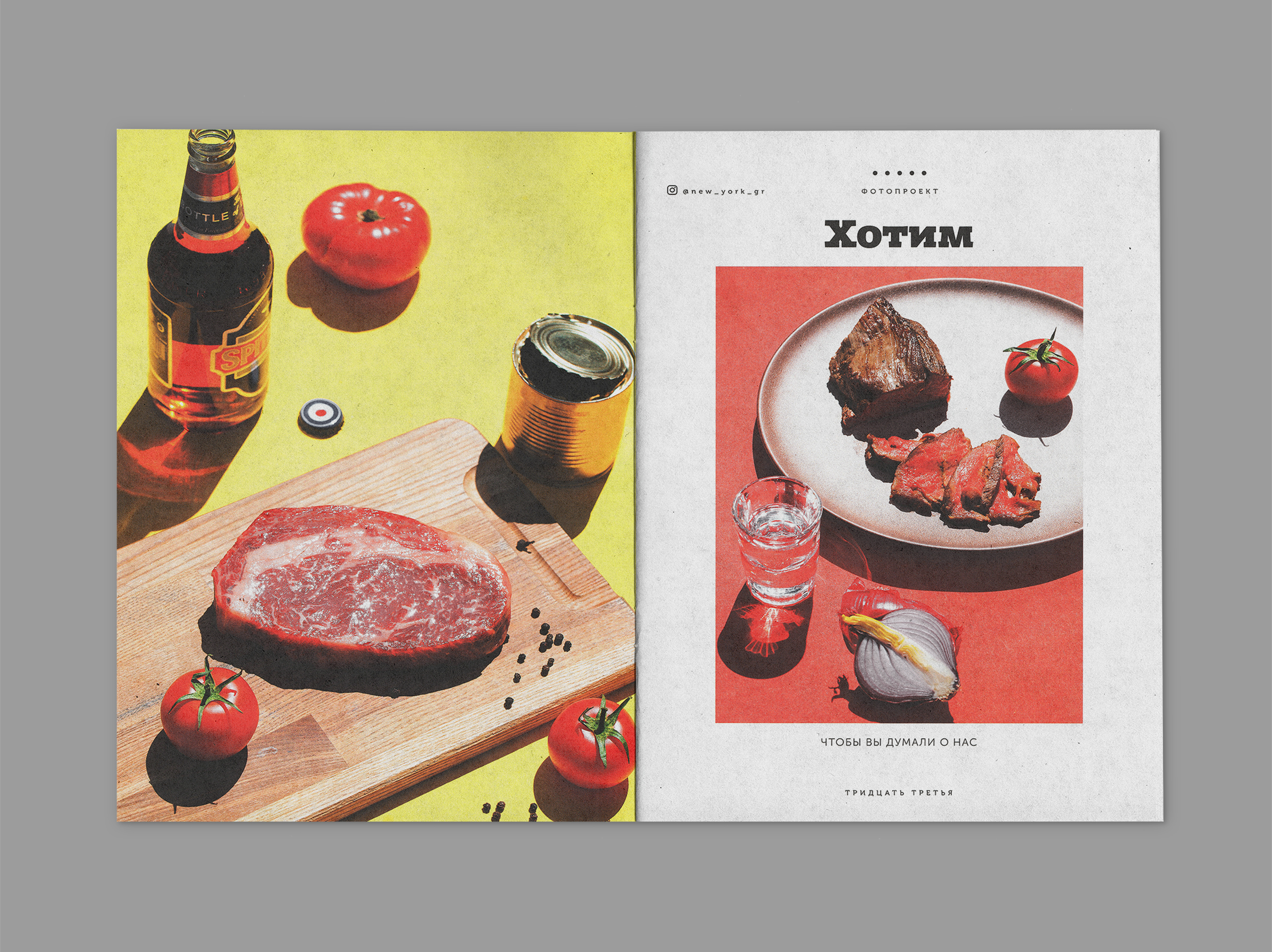 Magazine Good News — Изображение №5 — Брендинг, Графика на Dprofile