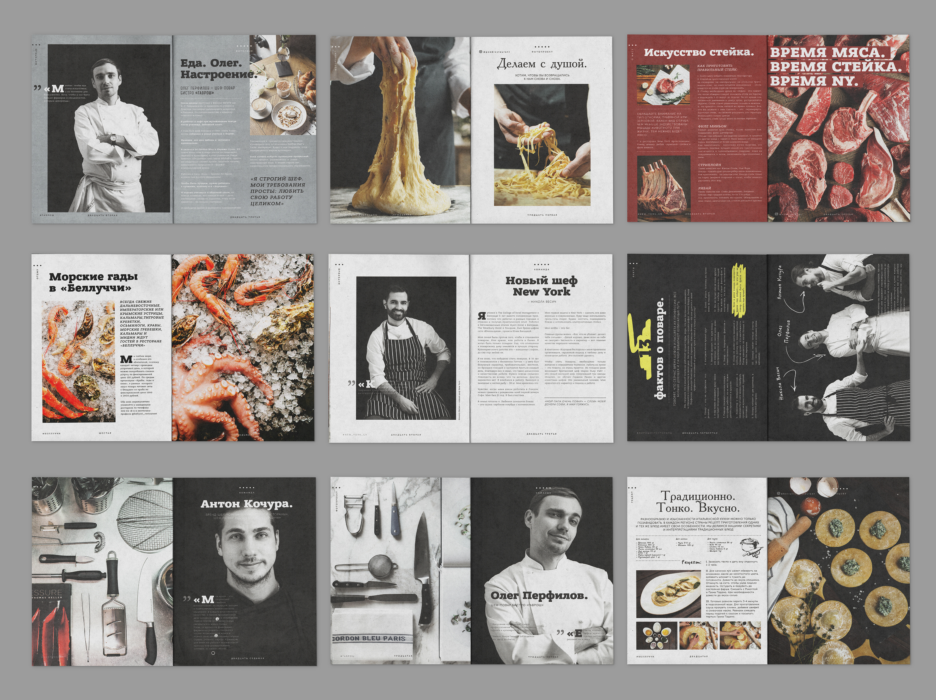 Magazine Good News — Изображение №6 — Брендинг, Графика на Dprofile