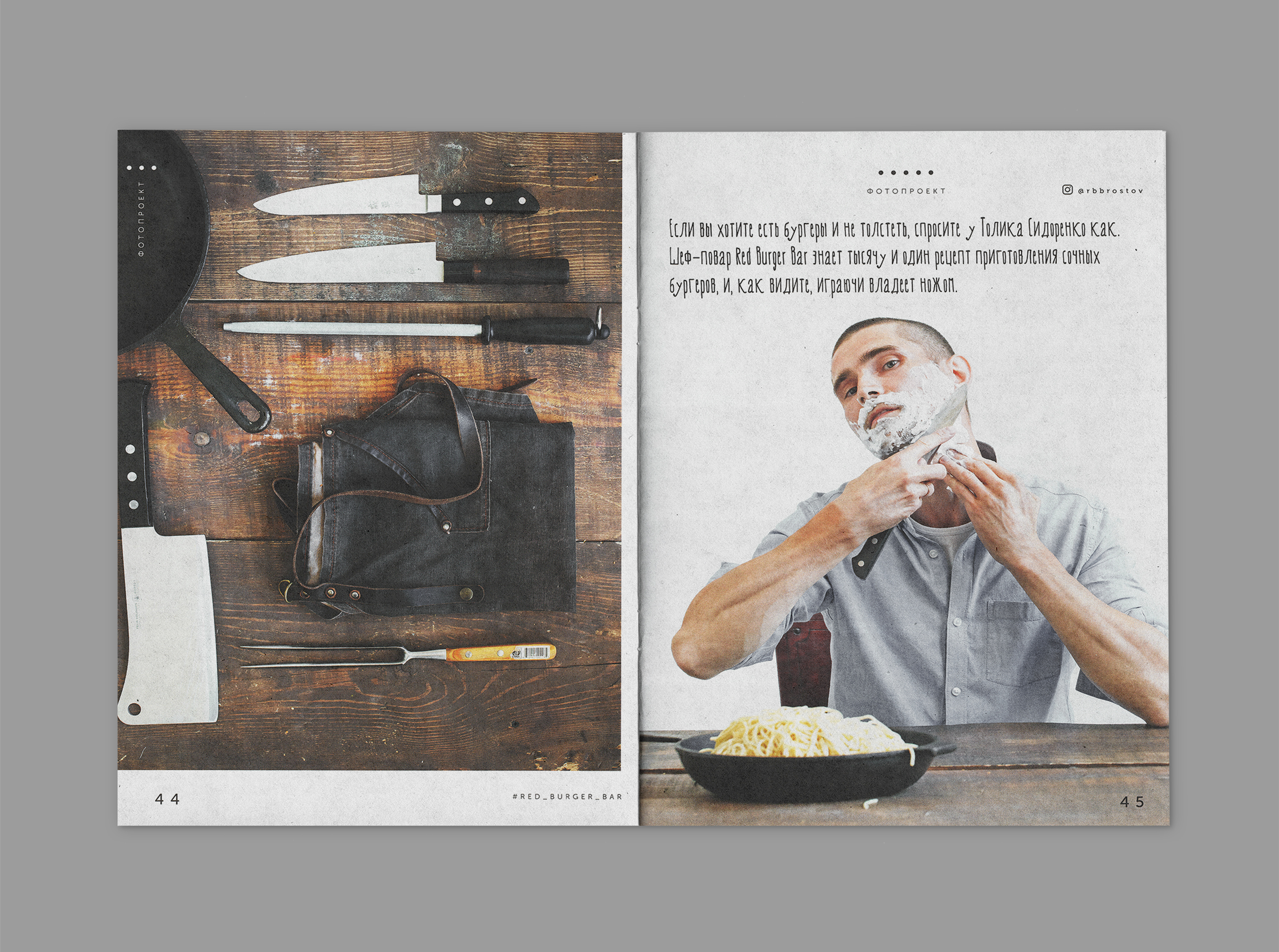 Magazine Good News — Изображение №10 — Брендинг, Графика на Dprofile