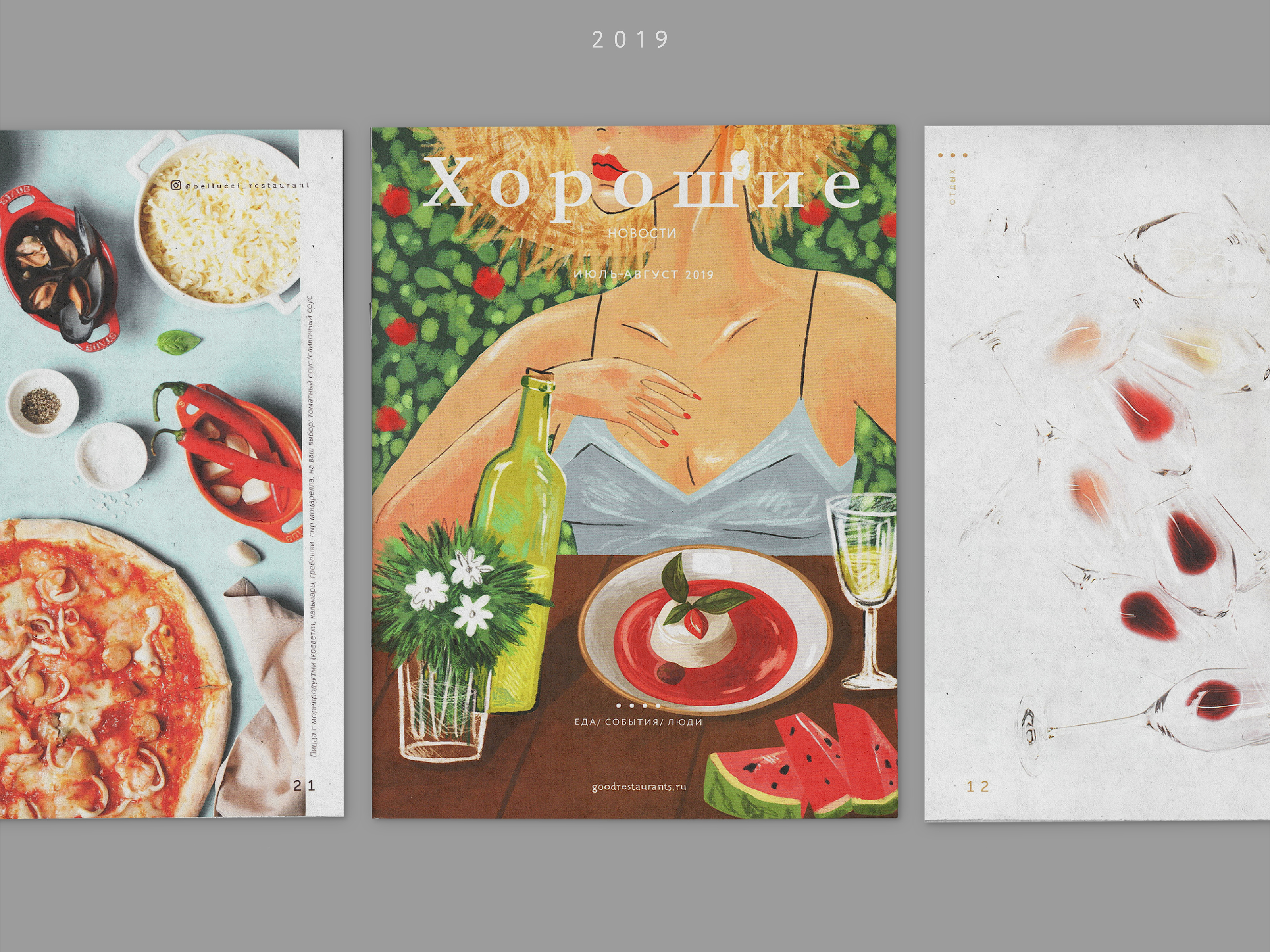 Magazine Good News — Изображение №7 — Брендинг, Графика на Dprofile