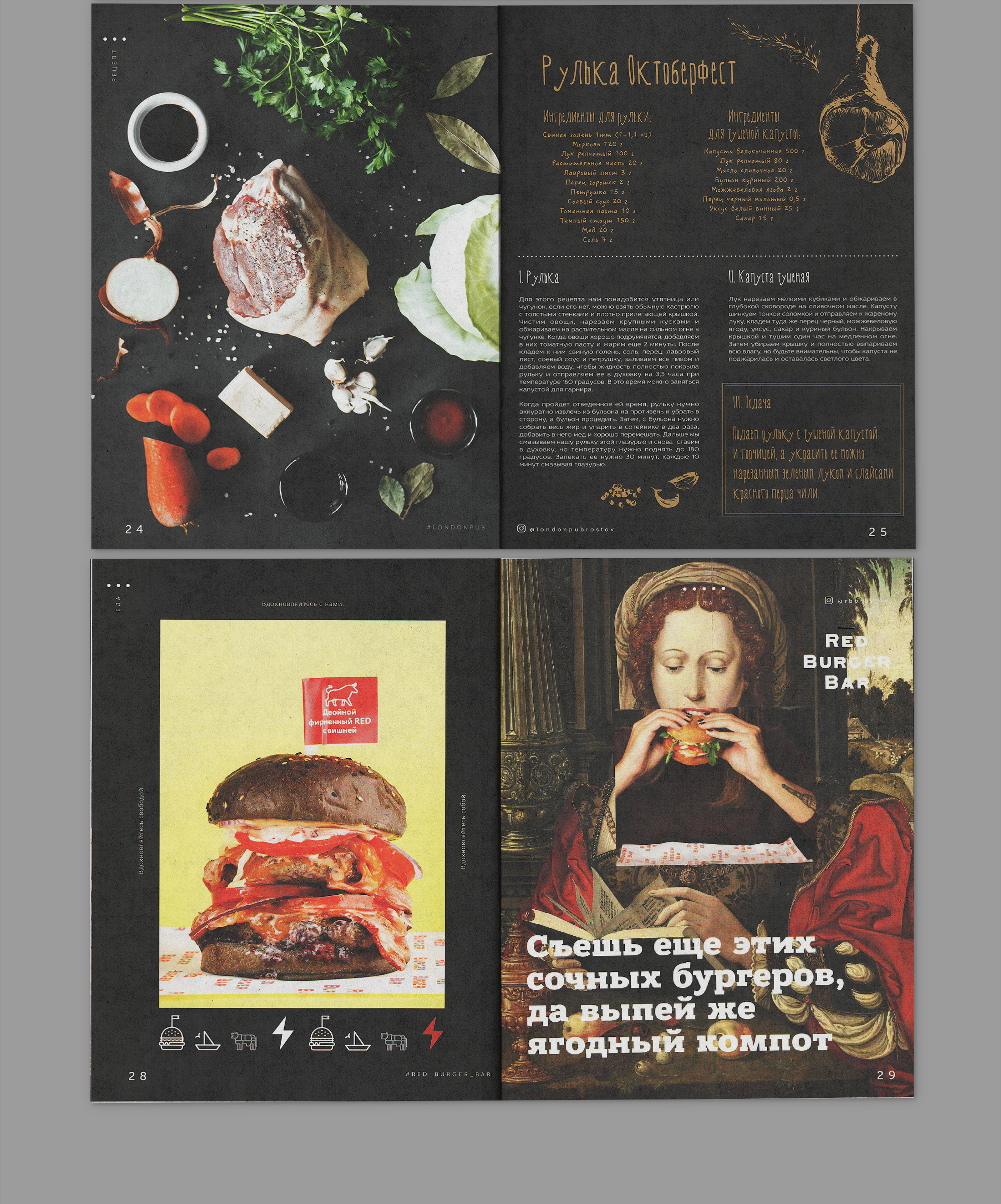 Magazine Good News — Изображение №9 — Брендинг, Графика на Dprofile