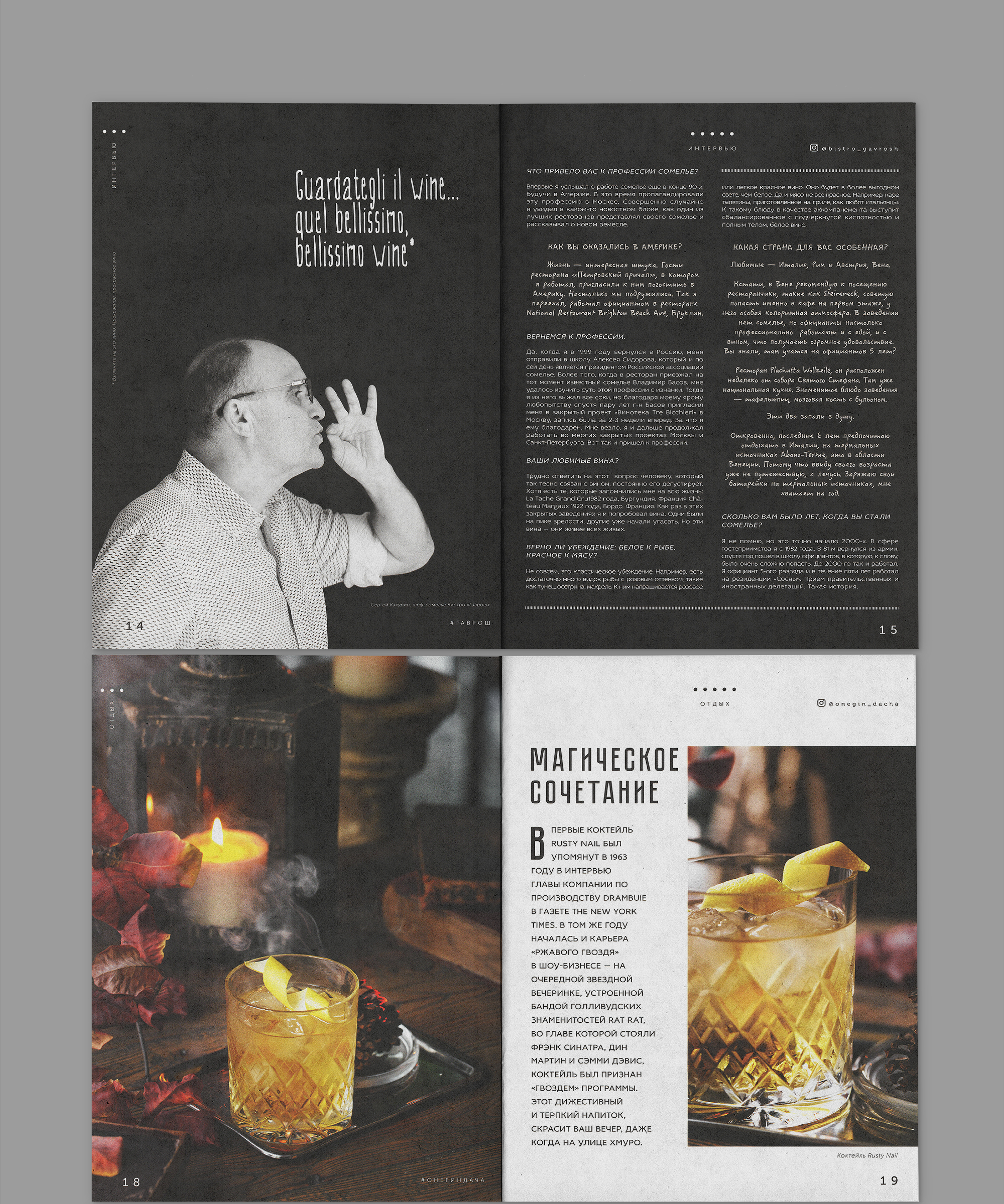 Magazine Good News — Изображение №8 — Брендинг, Графика на Dprofile