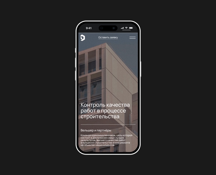 VELSHER+PARTNERS на Dprofile
