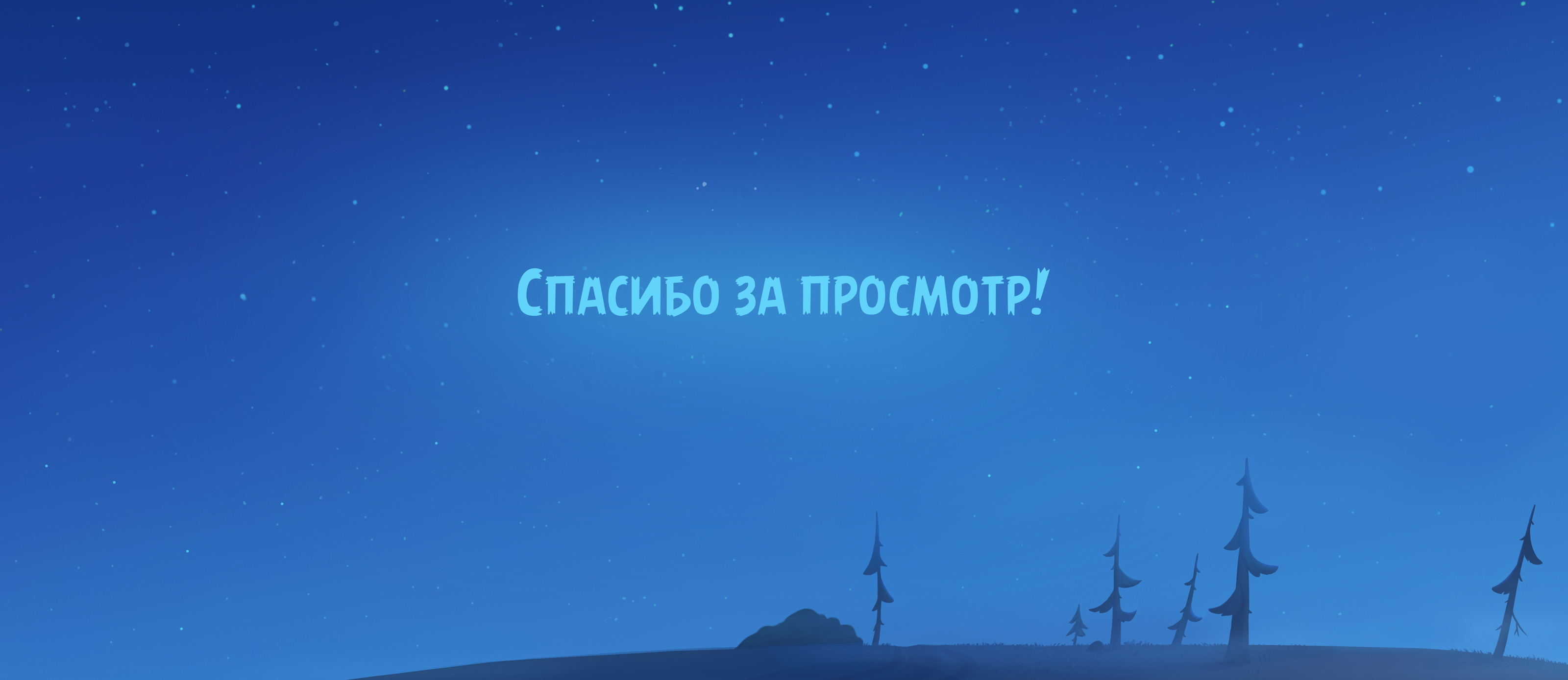 Ронья, дочь разбойника. Визуальная разработка — Изображение №16 — Иллюстрация на Dprofile