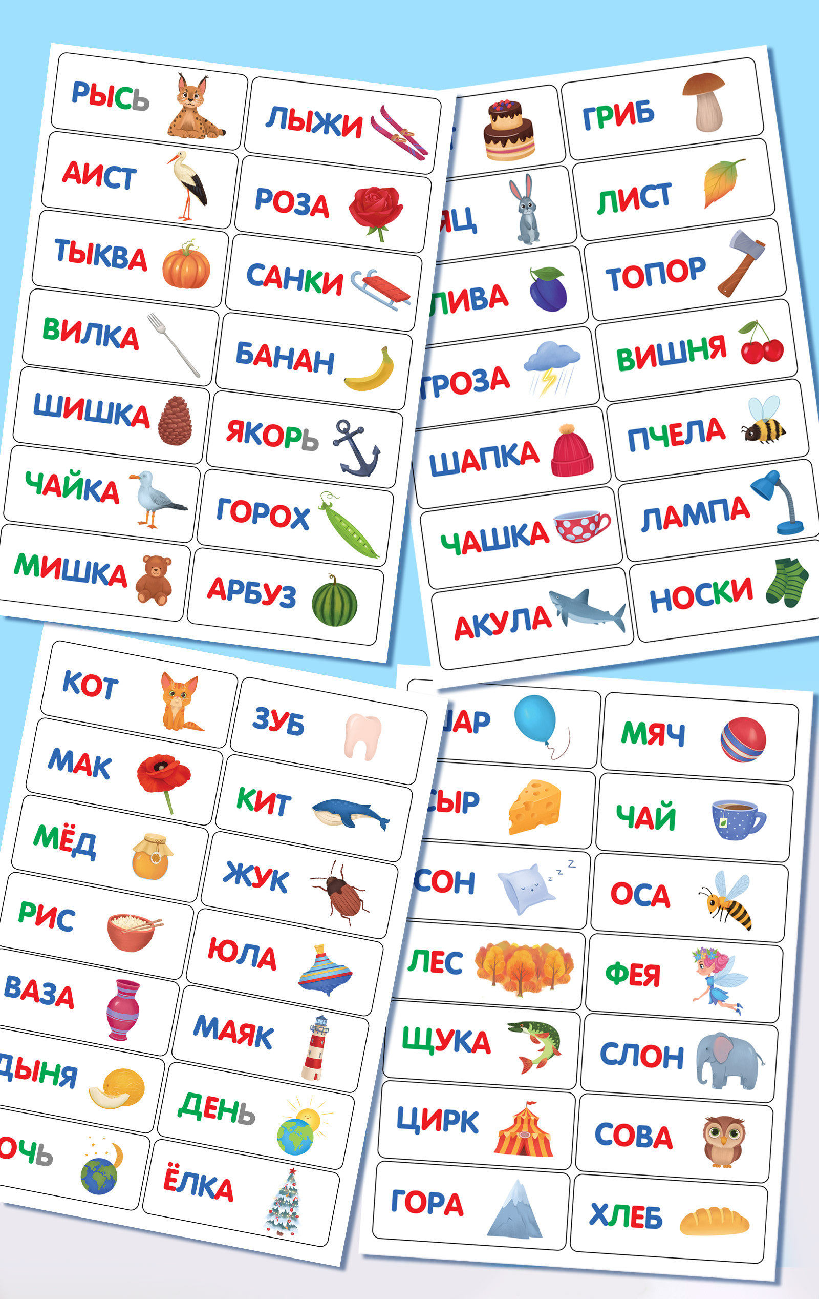 Boardgame | Kids — Изображение №18 — Брендинг, Иллюстрация на Dprofile