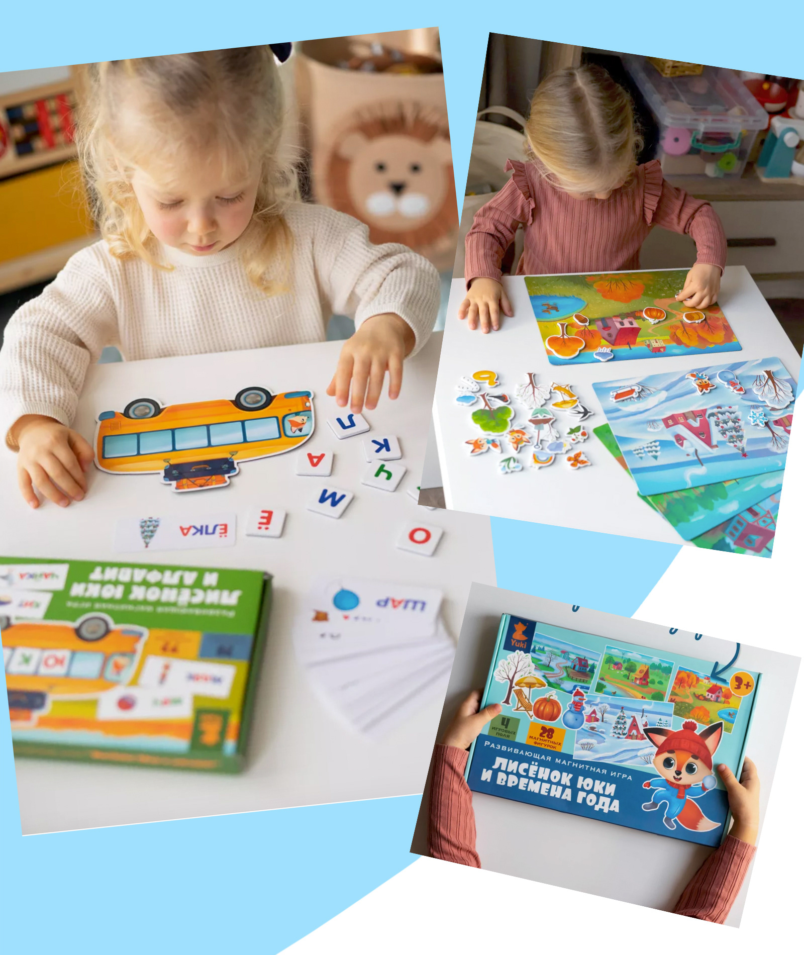 Boardgame | Kids — Изображение №20 — Брендинг, Иллюстрация на Dprofile