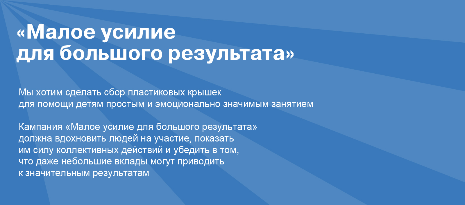 РК "Добрые крышечки" — Изображение №21 — Иллюстрация, Маркетинг на Dprofile