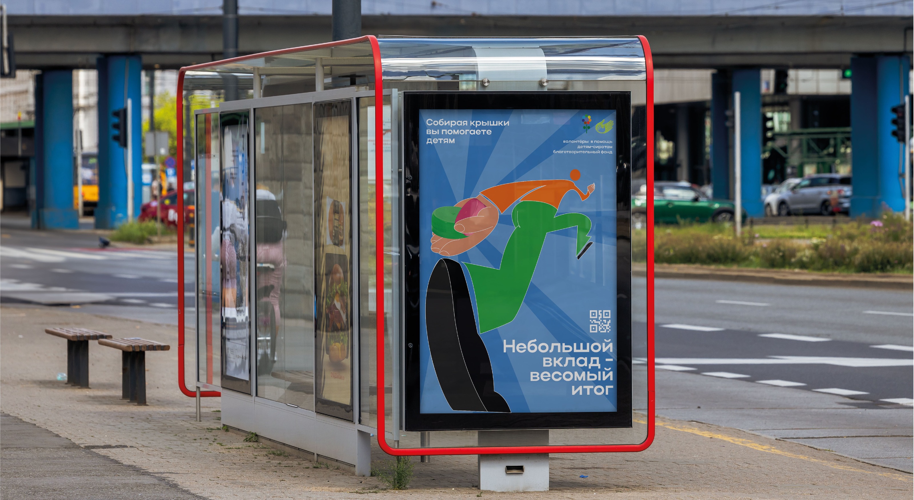 РК "Добрые крышечки" — Изображение №26 — Иллюстрация, Маркетинг на Dprofile