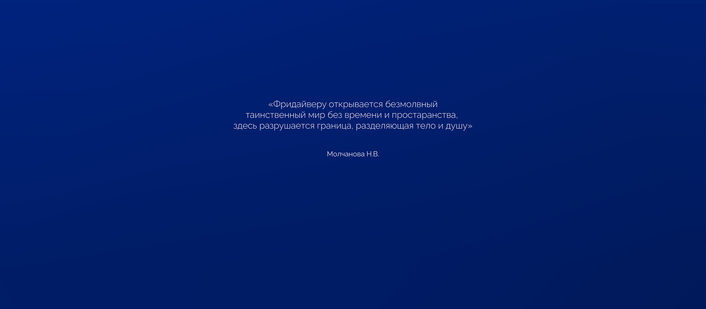 Фридайвинг Тольятти — Изображение №2 — Брендинг, Графика на Dprofile