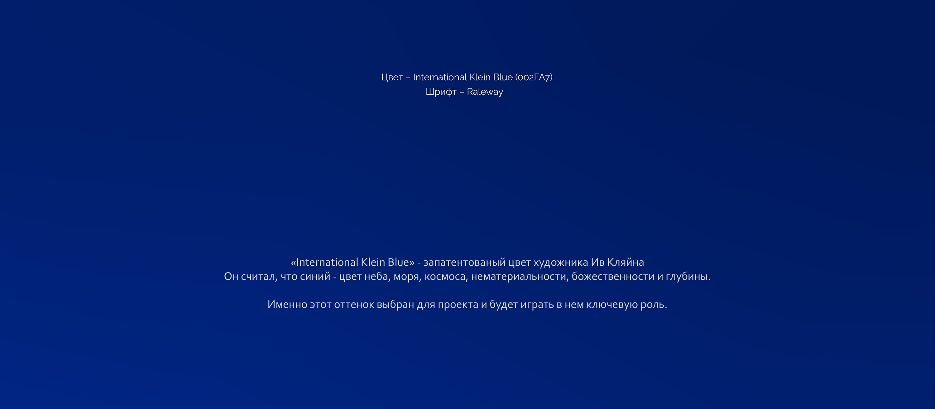 Фридайвинг Тольятти — Изображение №4 — Брендинг, Графика на Dprofile