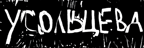 Восход творчества — Изображение №7 — Графика, Анимация на Dprofile