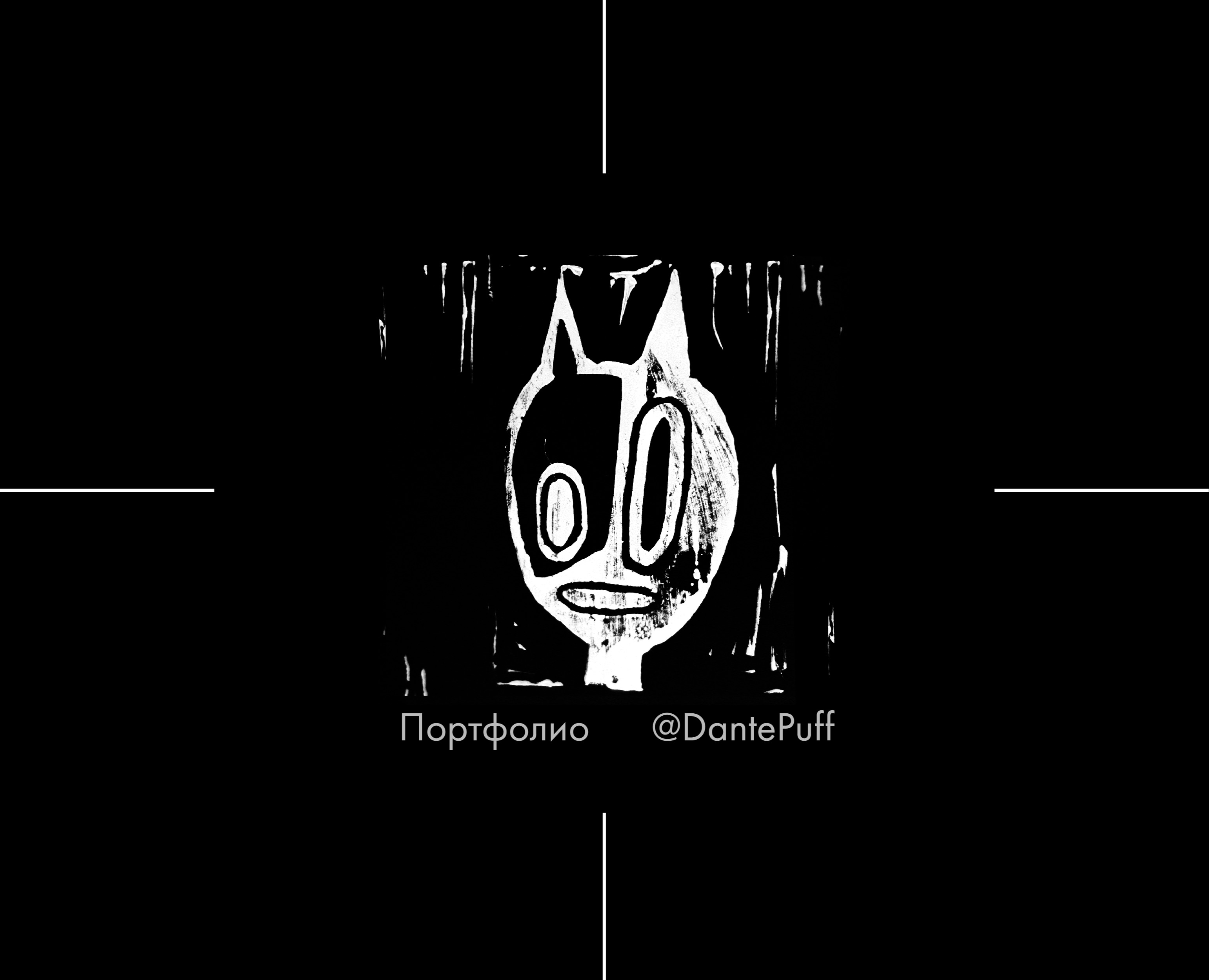 Восход творчества — Графика, Анимация на Dprofile
