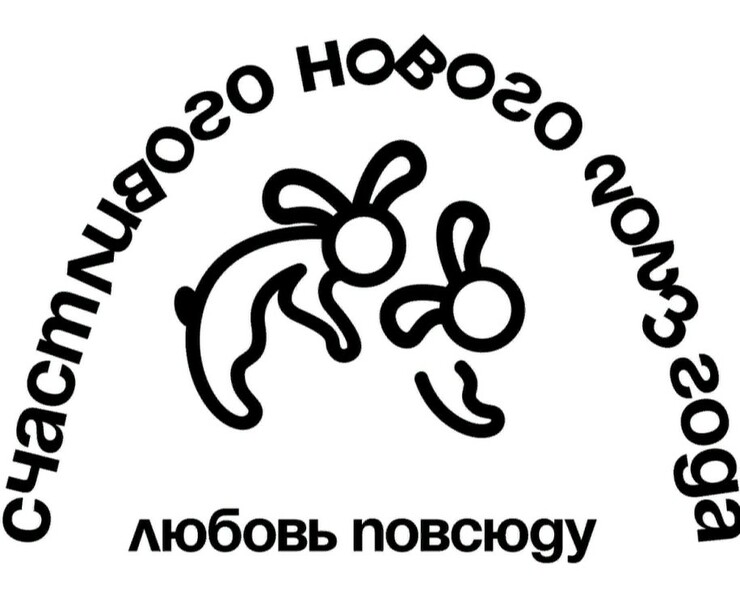 С праздником — Анимация на Dprofile