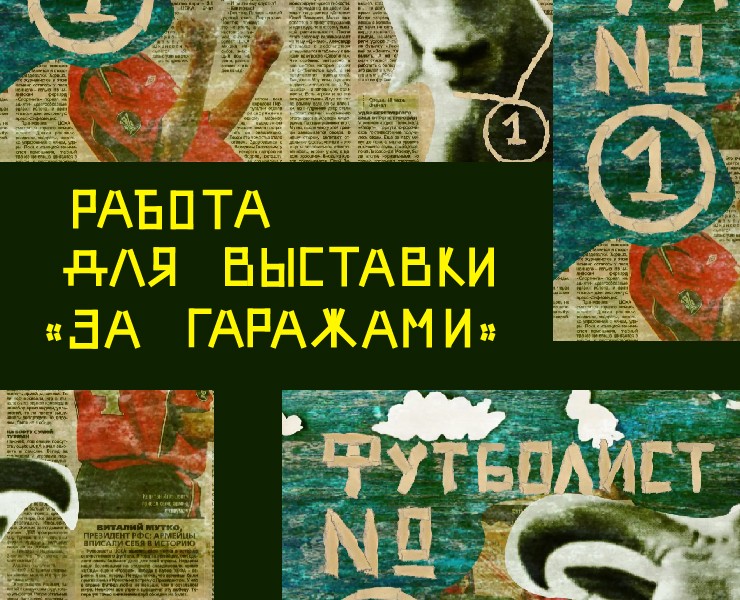 Видеоролик для экспозиции — Графика, Анимация на Dprofile