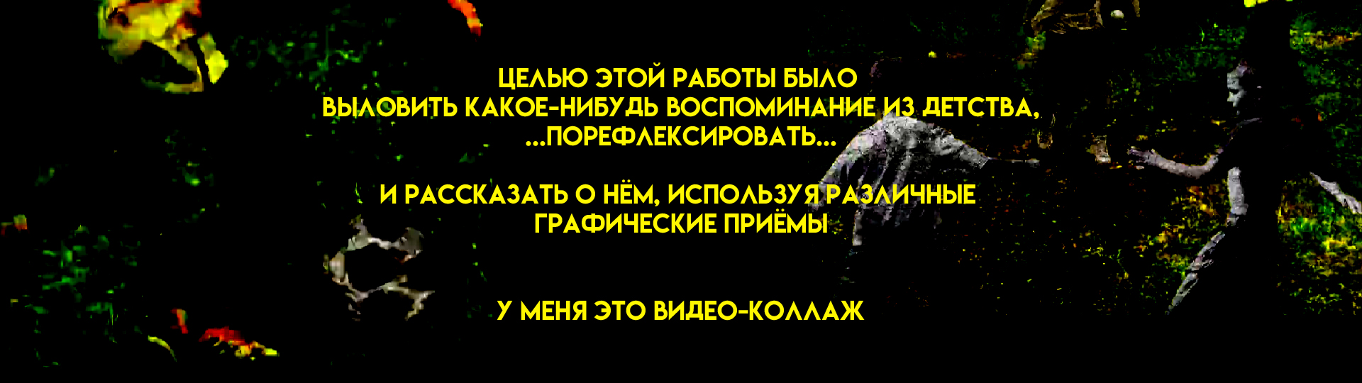 Видеоролик для экспозиции — Изображение №1 — Графика, Анимация на Dprofile