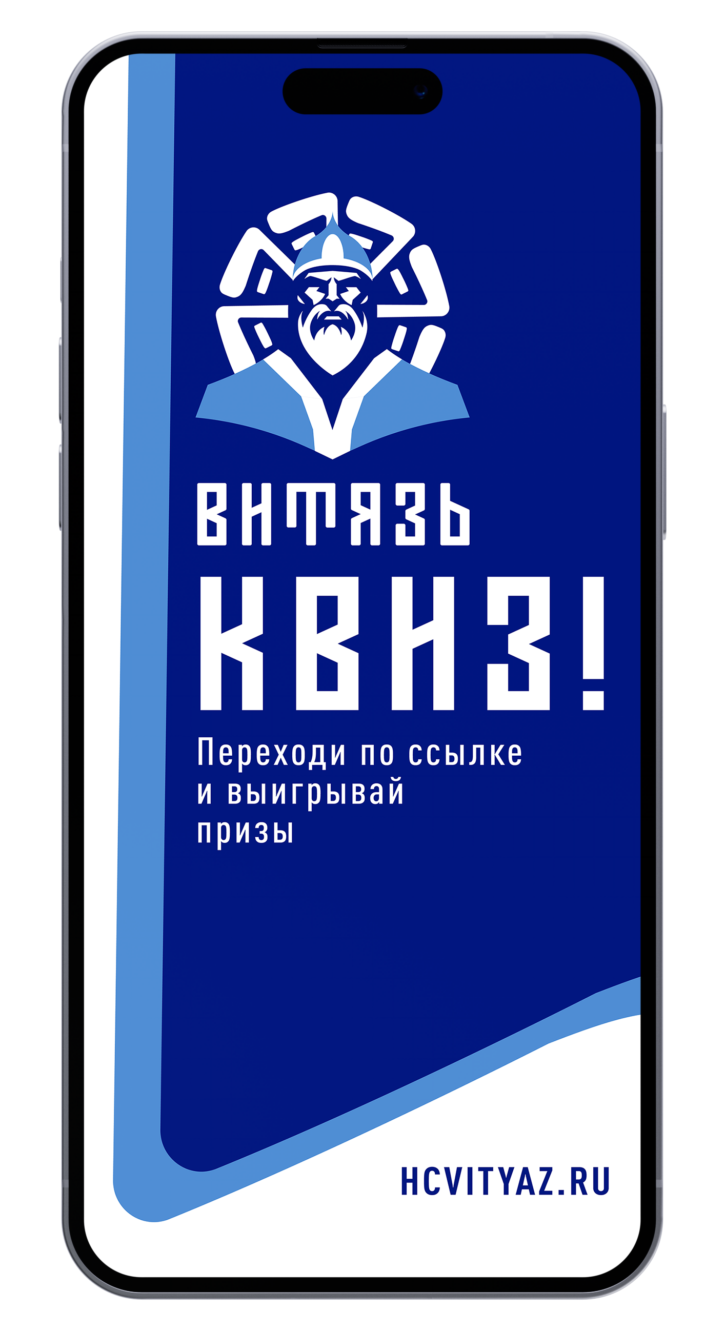 Рестайлинг ХК "Витязь" — Изображение №13 — Брендинг на Dprofile
