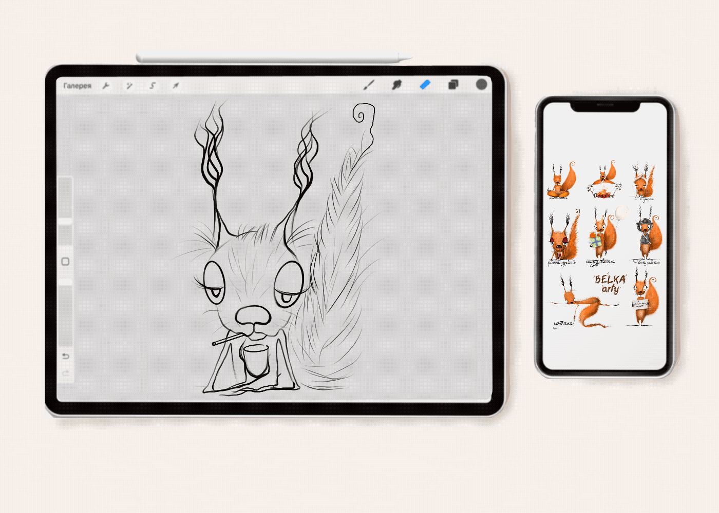 Sticker Pack for BELKlAarty — Изображение №2 — Иллюстрация, Маркетинг на Dprofile