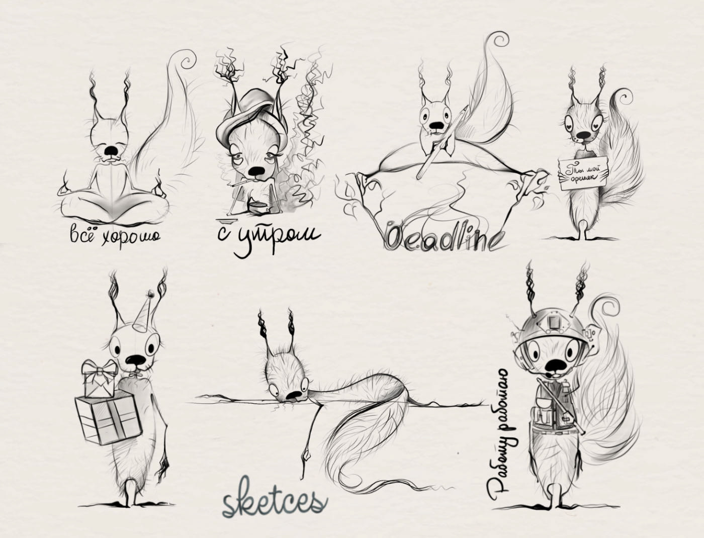 Sticker Pack for BELKlAarty — Изображение №3 — Иллюстрация, Маркетинг на Dprofile