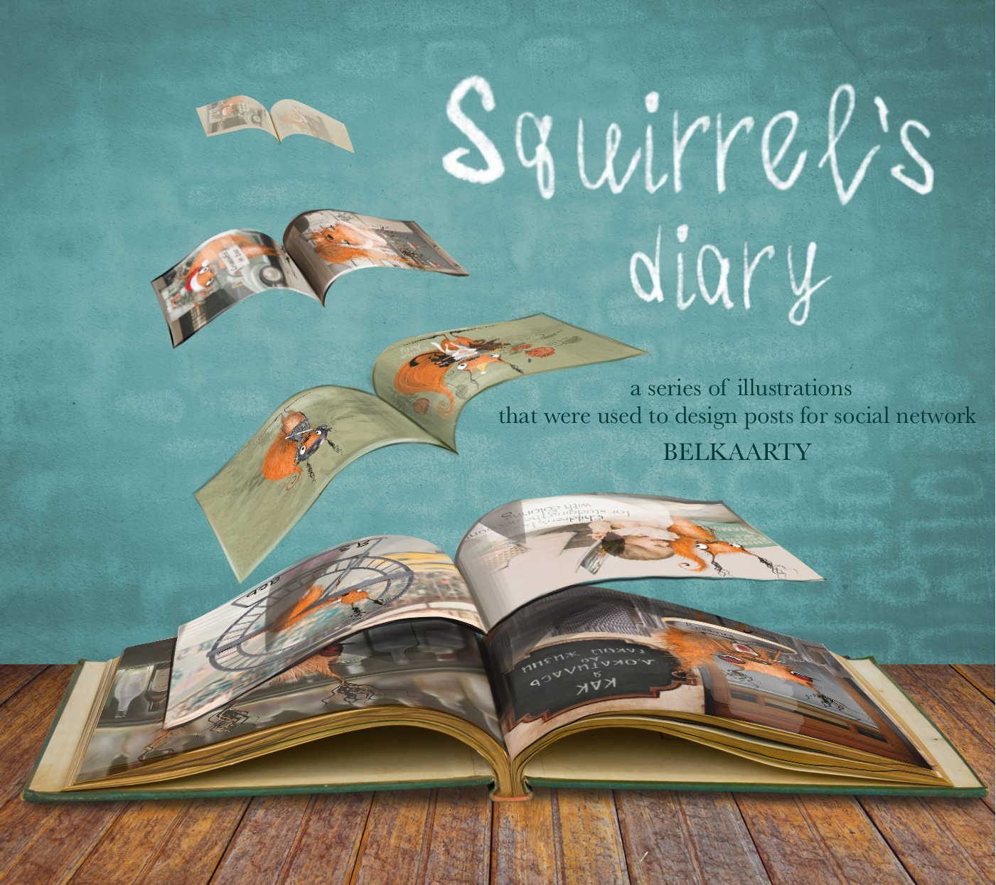 Squirrel's diarly серия иллютраций для оформления постов — Изображение №1 — Иллюстрация, Маркетинг на Dprofile