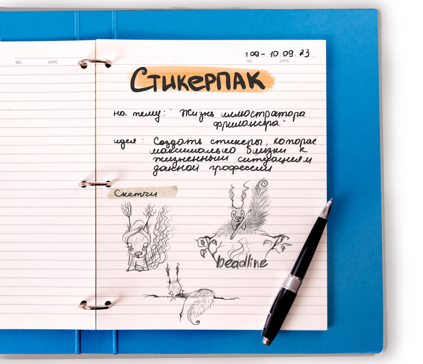 Стикеры для иллюстратора — Изображение №2 — Иллюстрация, Графика на Dprofile