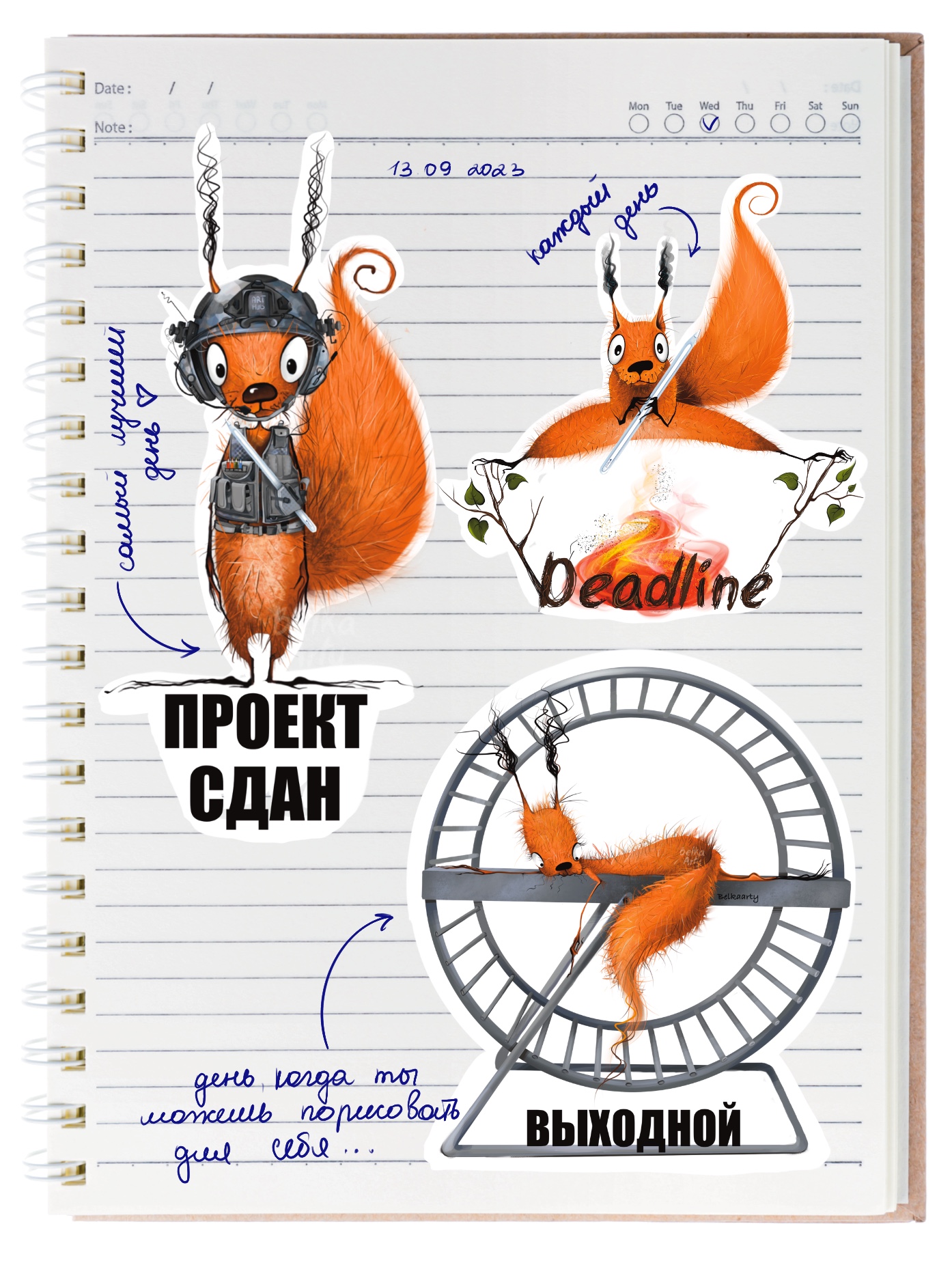 Стикеры для иллюстратора — Изображение №5 — Иллюстрация, Графика на Dprofile