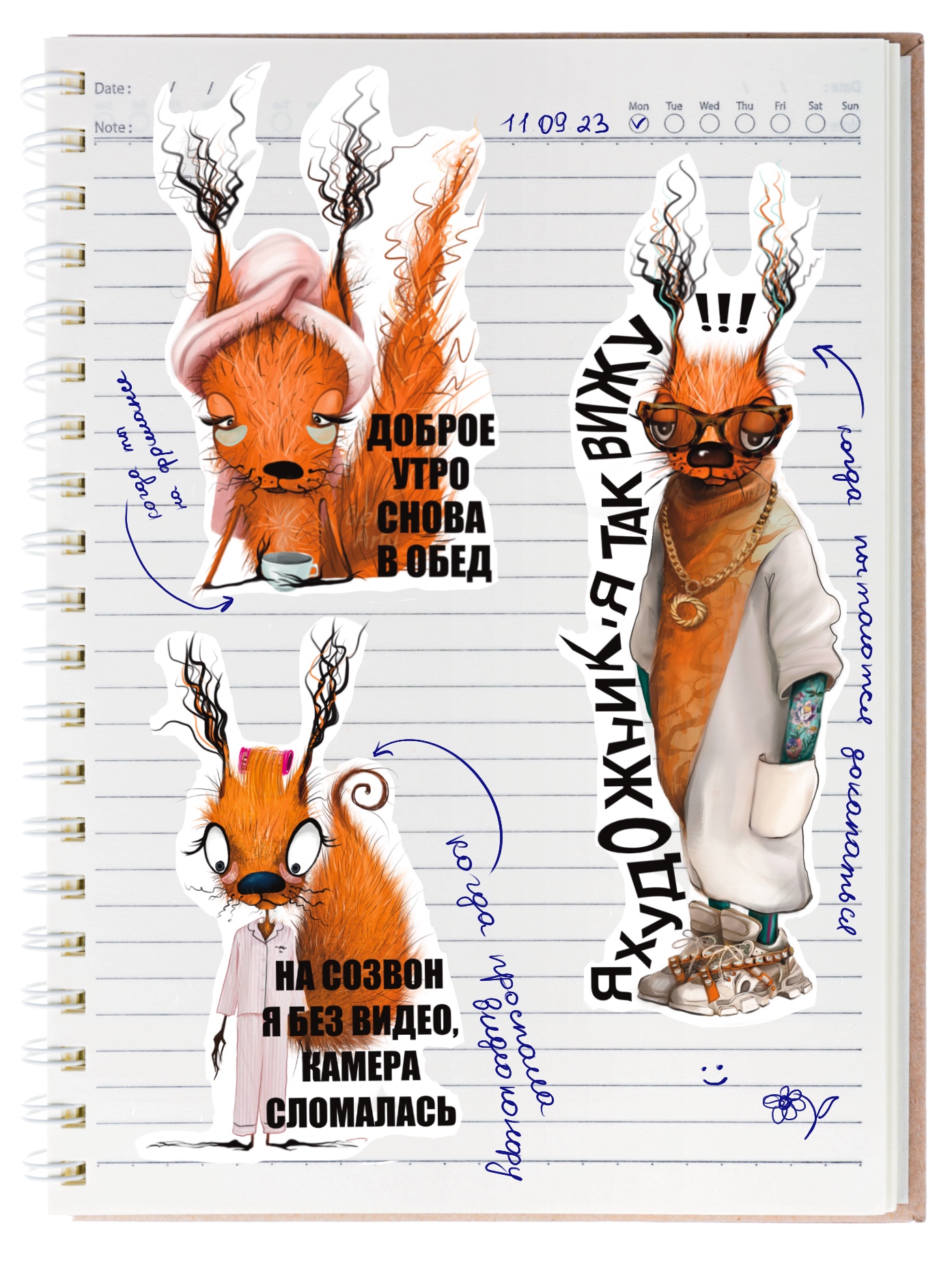 Стикеры для иллюстратора — Изображение №3 — Иллюстрация, Графика на Dprofile