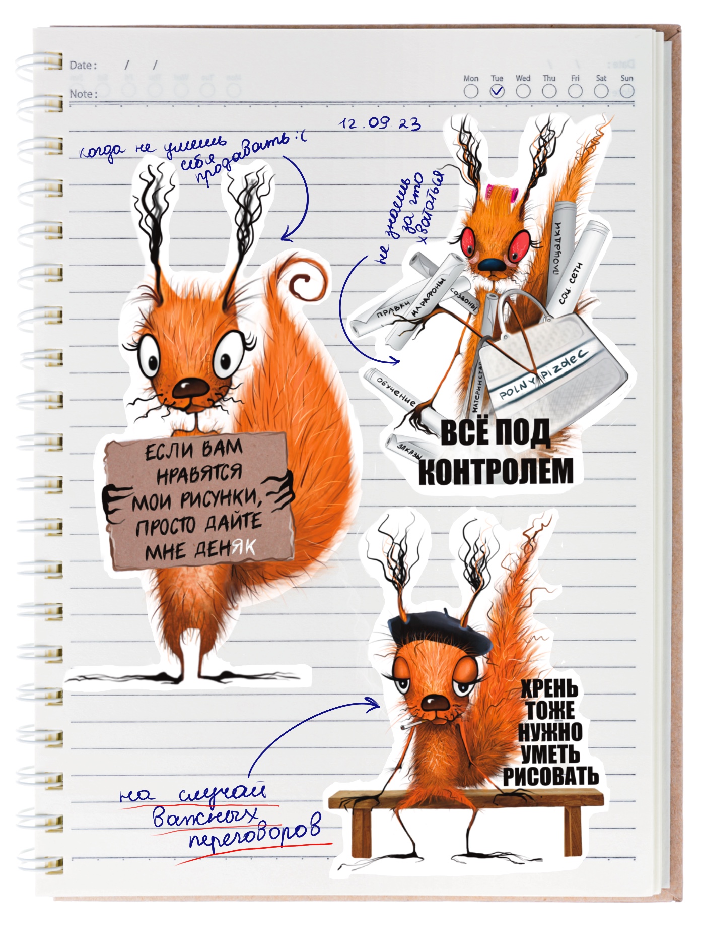 Стикеры для иллюстратора — Изображение №4 — Иллюстрация, Графика на Dprofile