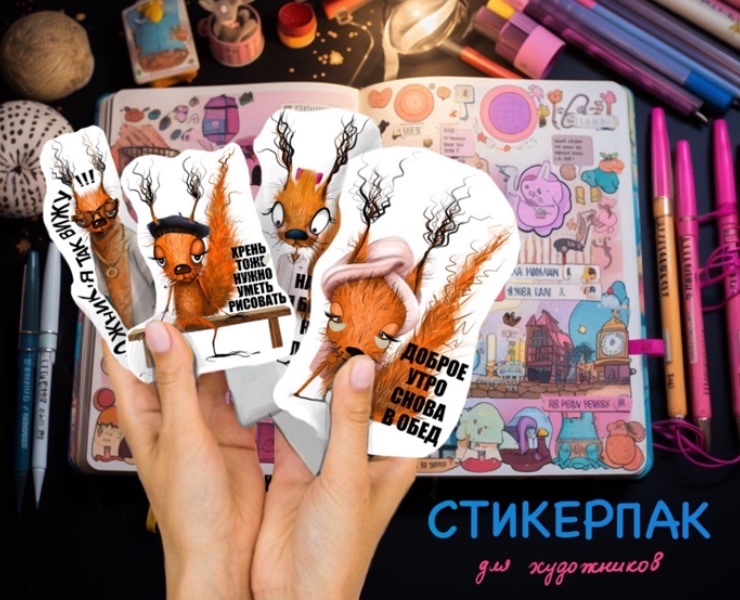 Стикеры для иллюстратора — Иллюстрация, Графика на Dprofile