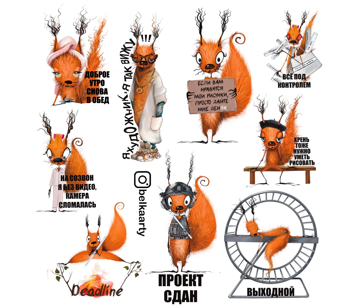 Стикеры для иллюстратора — Изображение №6 — Иллюстрация, Графика на Dprofile