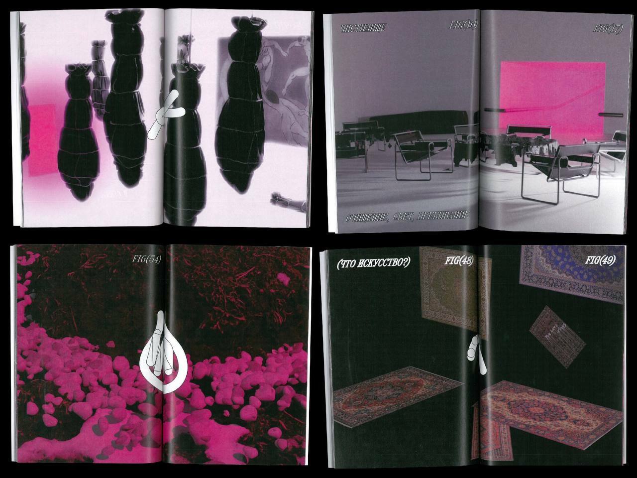 КНИГА О ПРОСТРАНСТВЕ (РИС.1) — Изображение №21 — Брендинг, 3D на Dprofile