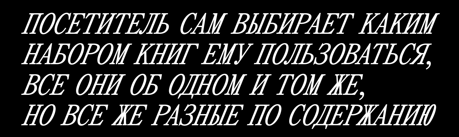 КНИГА О ПРОСТРАНСТВЕ (РИС.1) — Изображение №4 — Брендинг, 3D на Dprofile