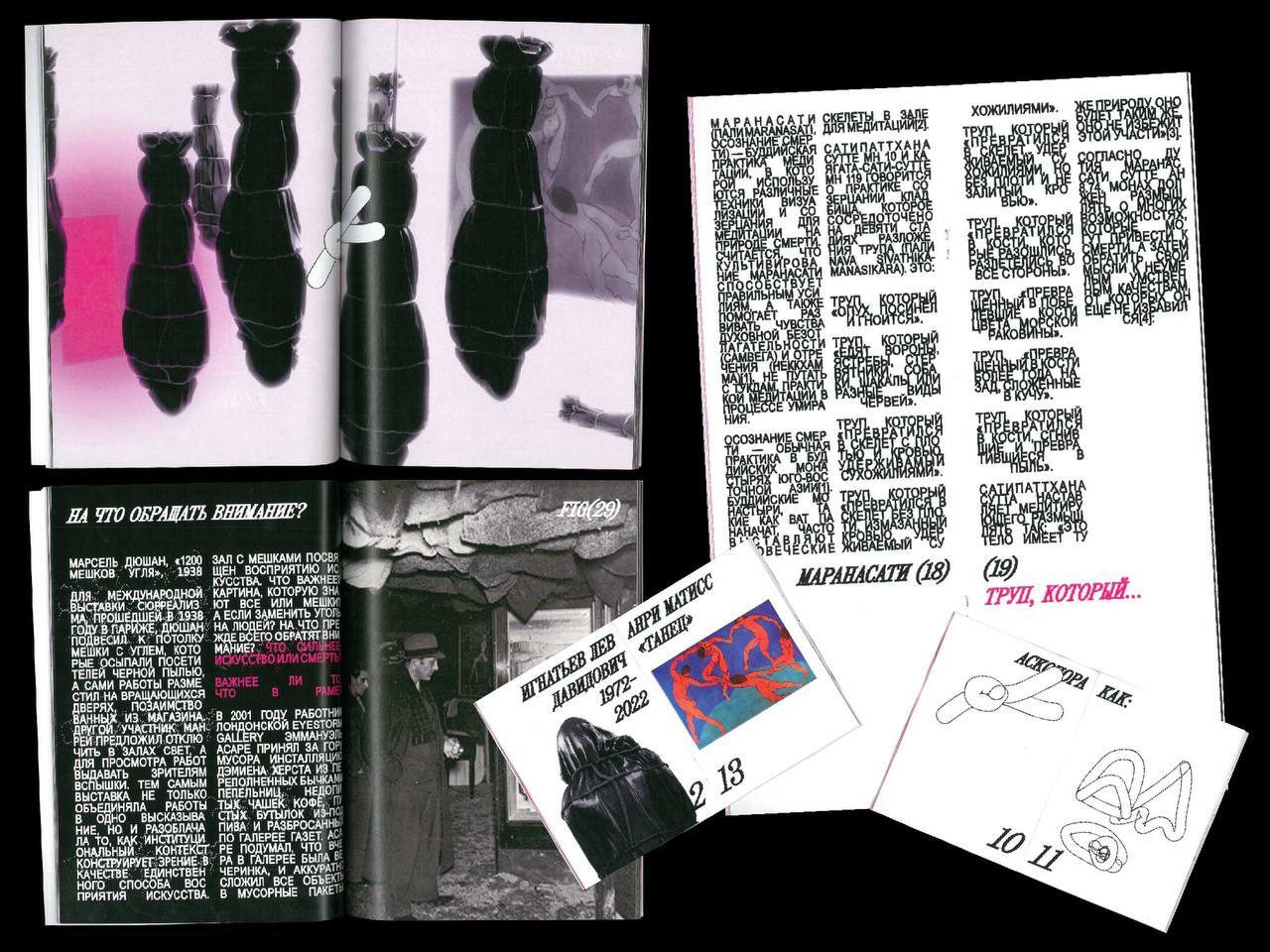 КНИГА О ПРОСТРАНСТВЕ (РИС.1) — Изображение №5 — Брендинг, 3D на Dprofile