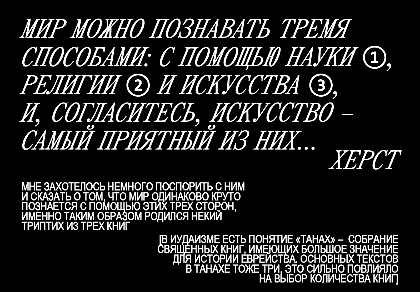 КНИГА О ПРОСТРАНСТВЕ (РИС.1) — Изображение №1 — Брендинг, 3D на Dprofile