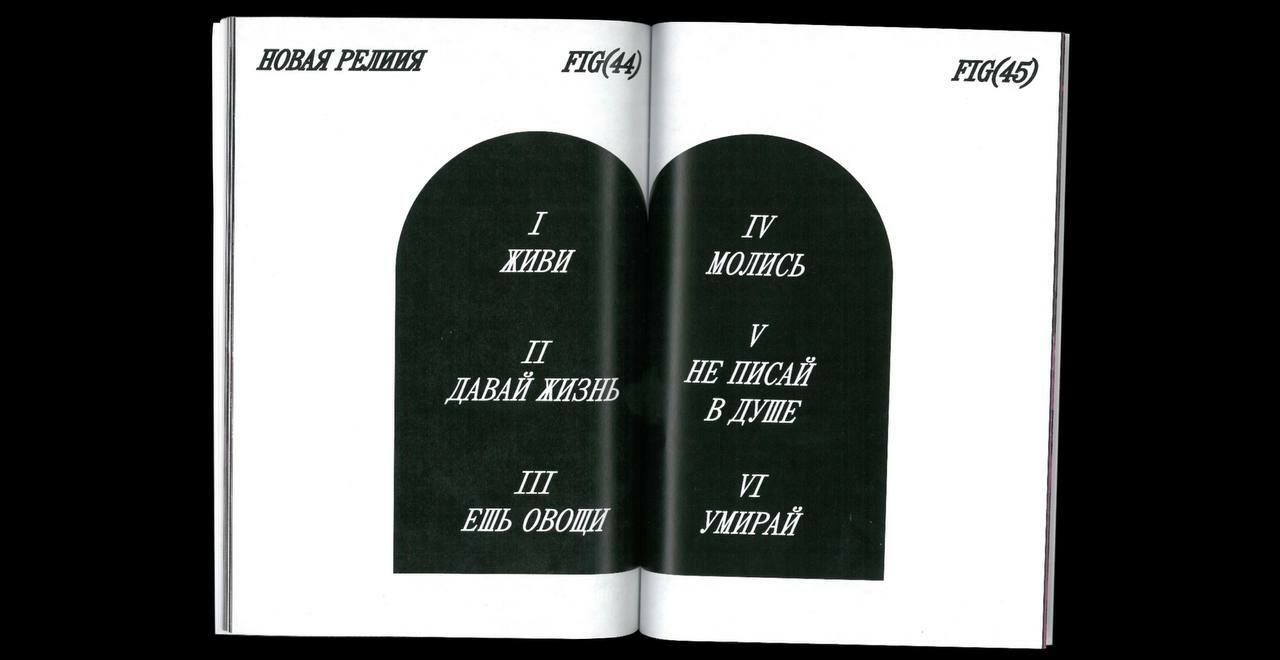 КНИГА О ПРОСТРАНСТВЕ (РИС.1) — Изображение №24 — Брендинг, 3D на Dprofile
