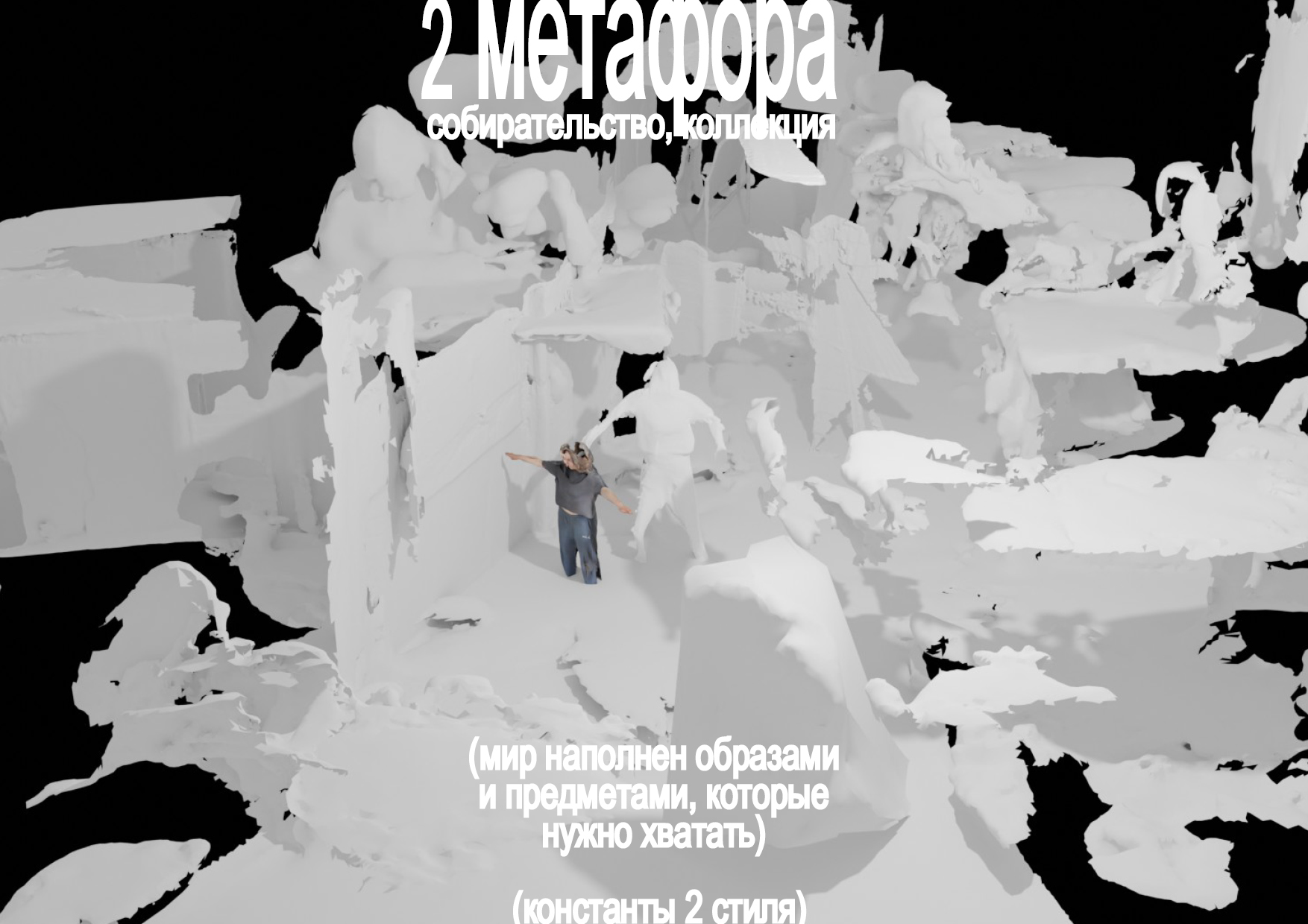 .OBJ — Изображение №9 — Брендинг, 3D на Dprofile