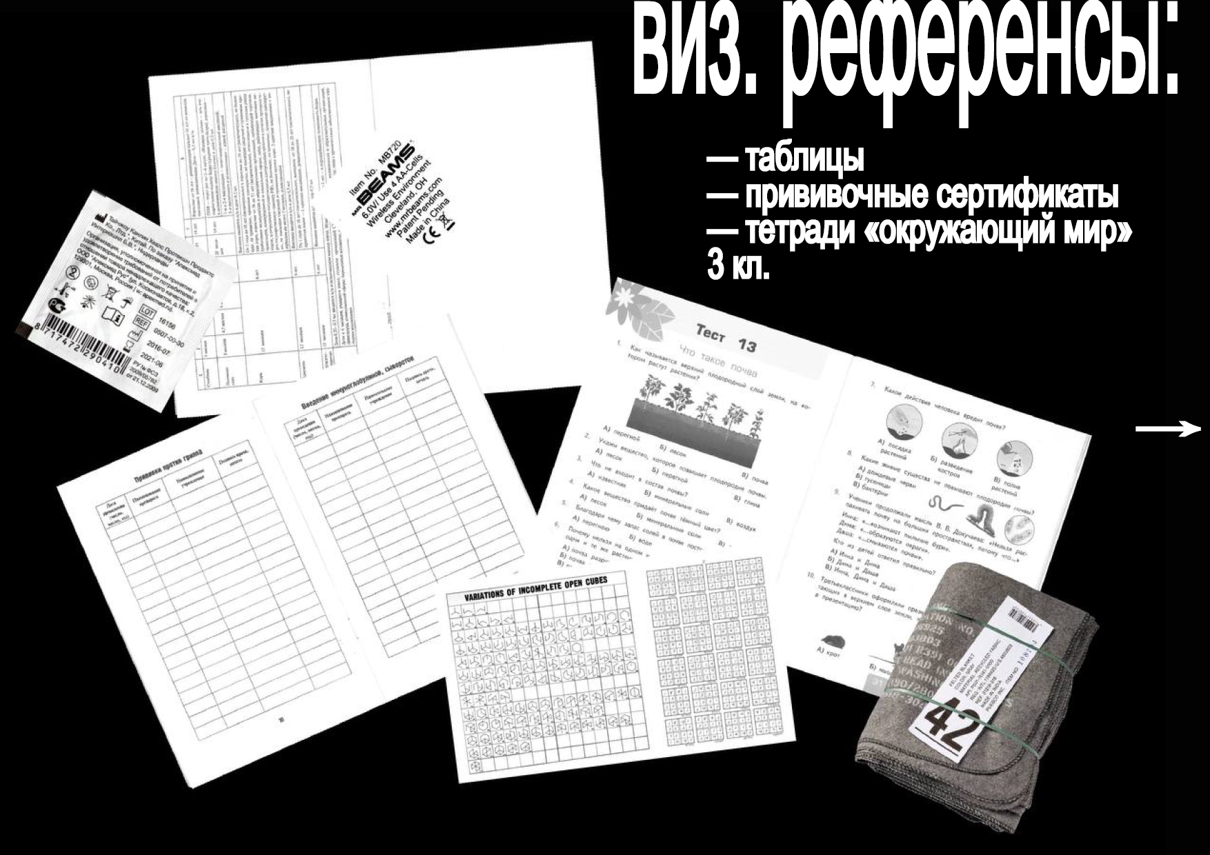 .OBJ — Изображение №15 — Брендинг, 3D на Dprofile