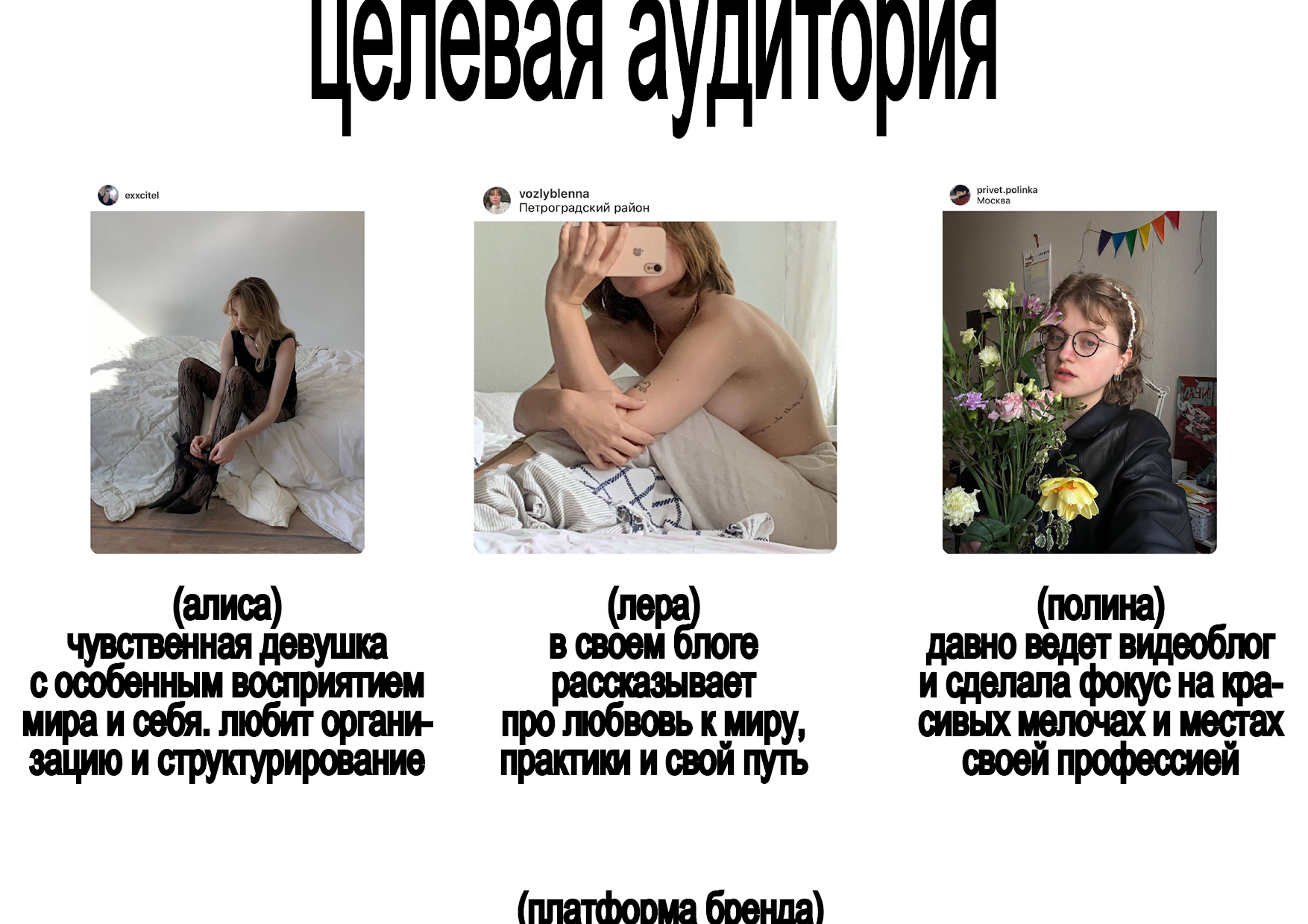 .OBJ — Изображение №4 — Брендинг, 3D на Dprofile