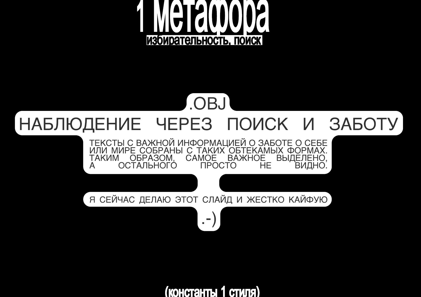 .OBJ — Изображение №5 — Брендинг, 3D на Dprofile