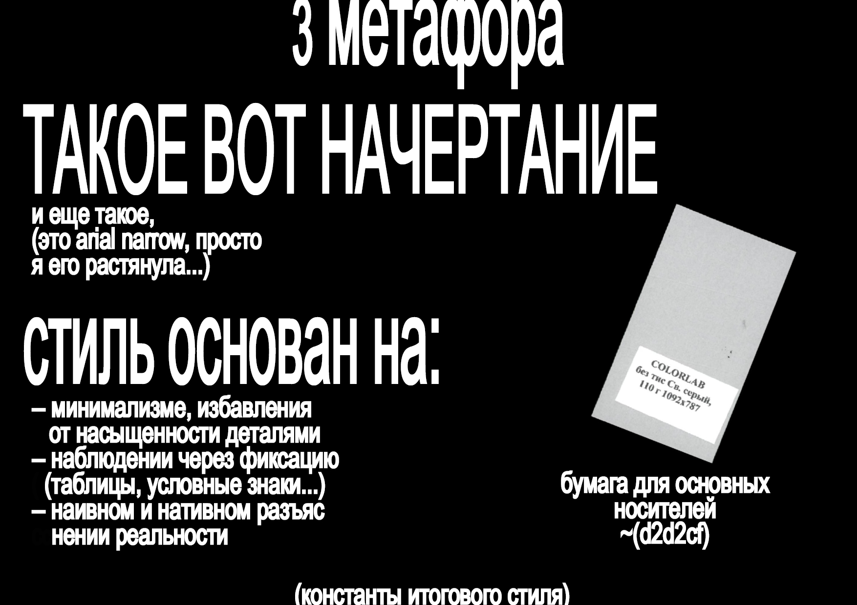 .OBJ — Изображение №14 — Брендинг, 3D на Dprofile