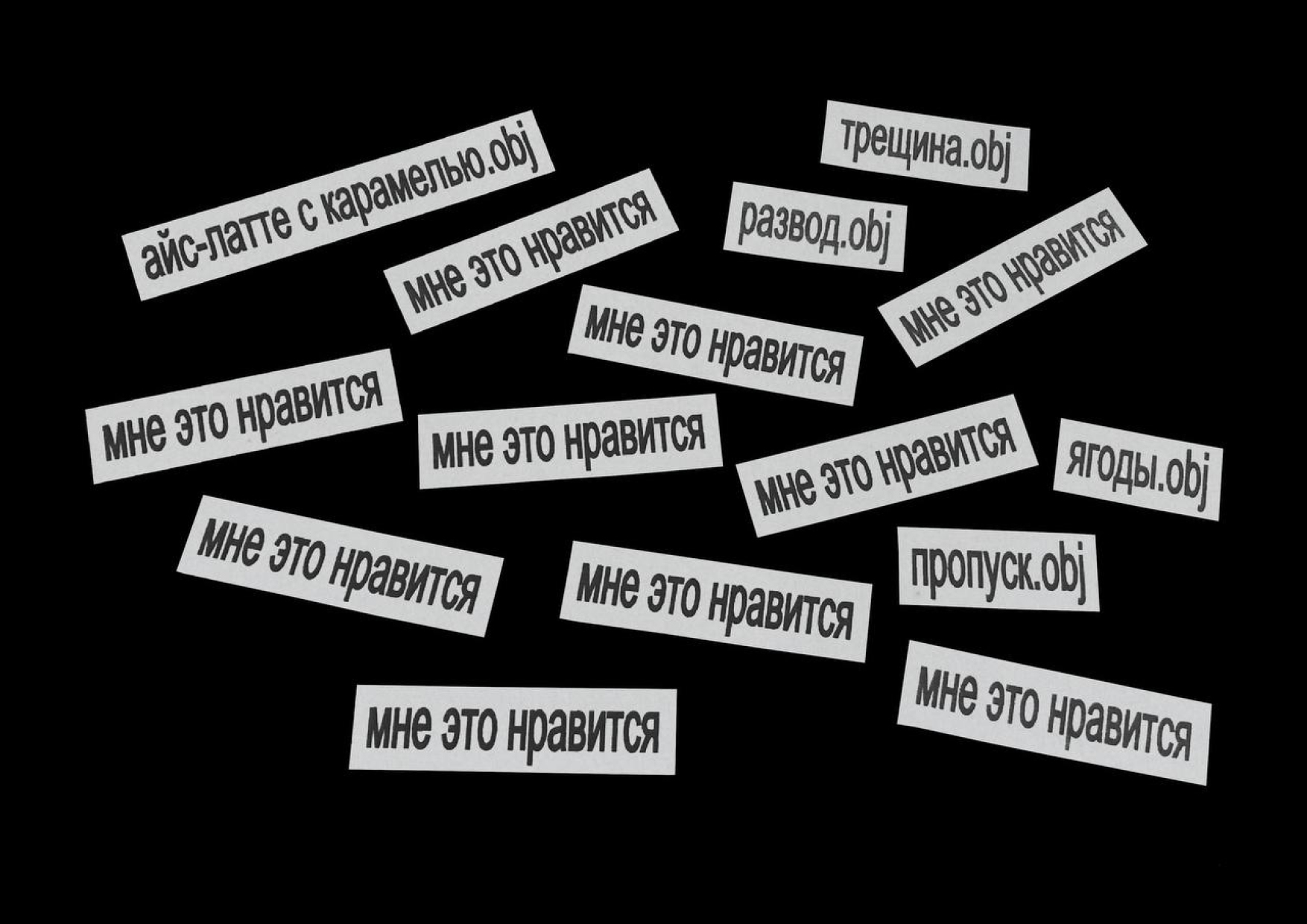 .OBJ — Изображение №17 — Брендинг, 3D на Dprofile