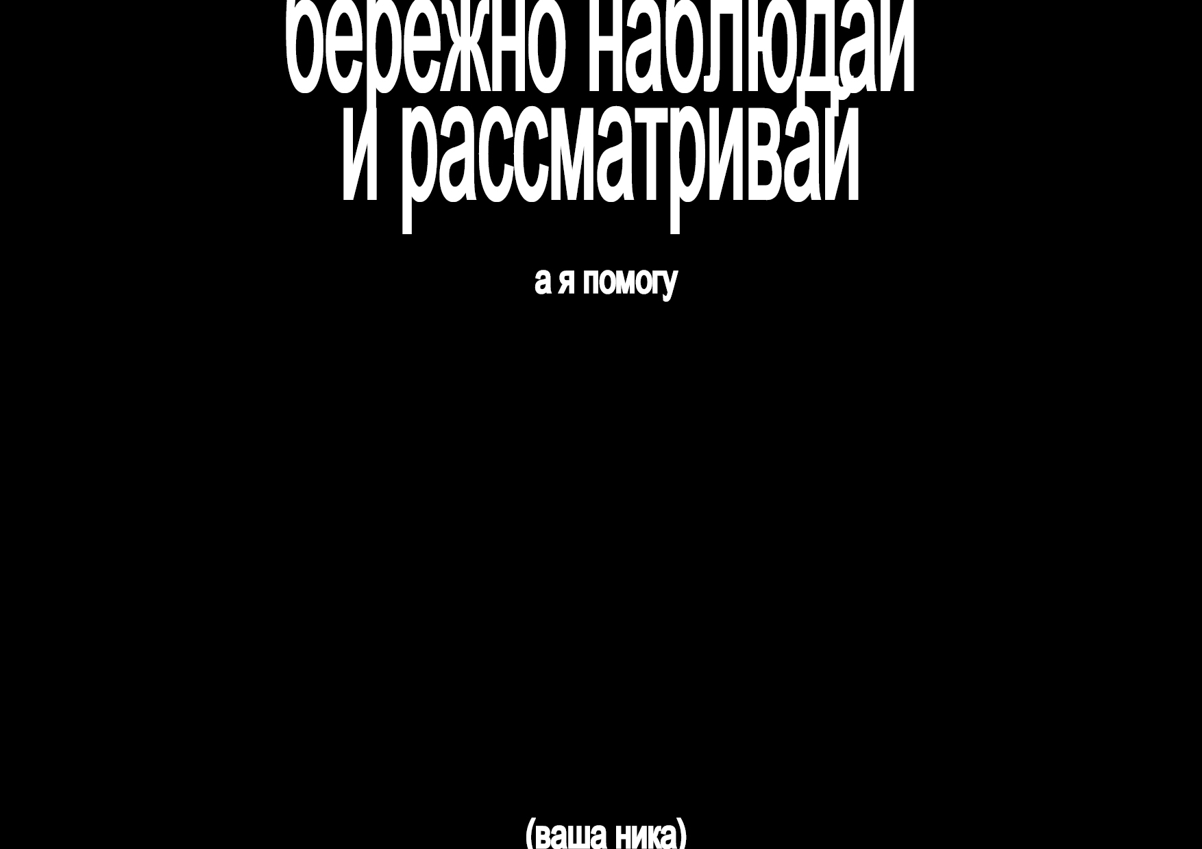 .OBJ — Изображение №25 — Брендинг, 3D на Dprofile