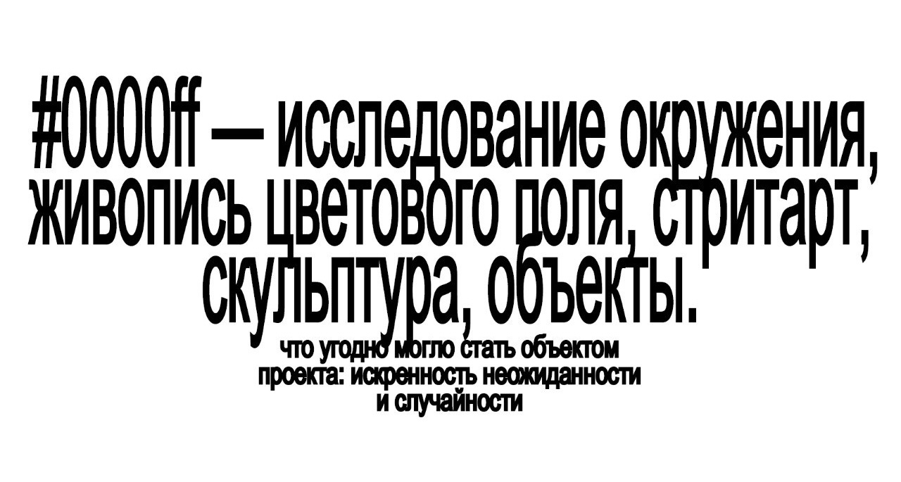 #0000ff — Изображение №4 — Иллюстрация на Dprofile
