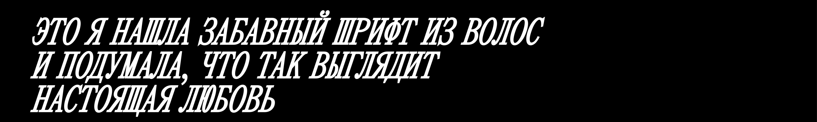 ЗИН ДЛЯ ВЫСТАВКИ «НОВОЙ НАСМОТРЕННОСТИ» — Изображение №14 — Брендинг, Графика на Dprofile