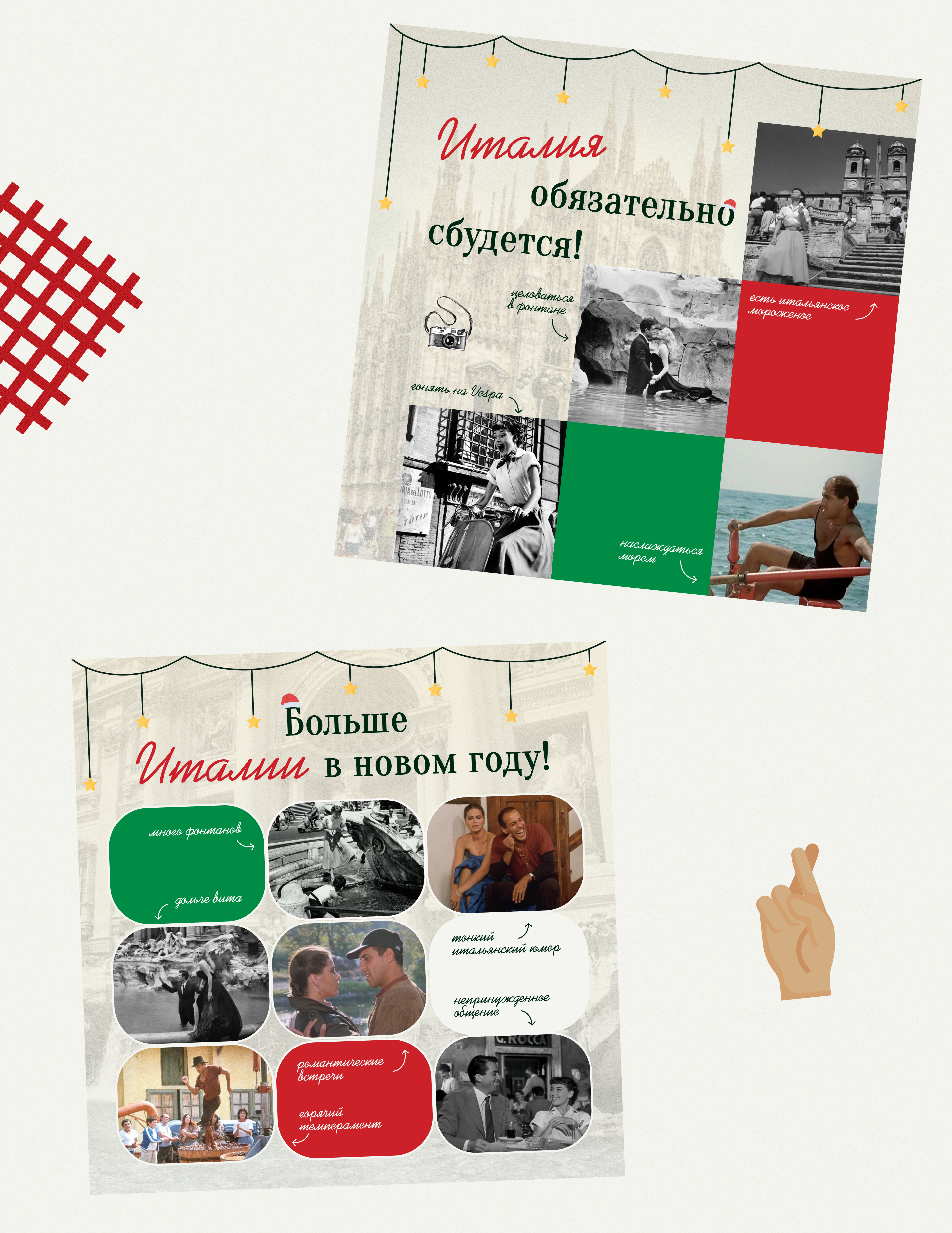 Открытка для школы итальянского языка — Изображение №5 — Иллюстрация, Графика на Dprofile