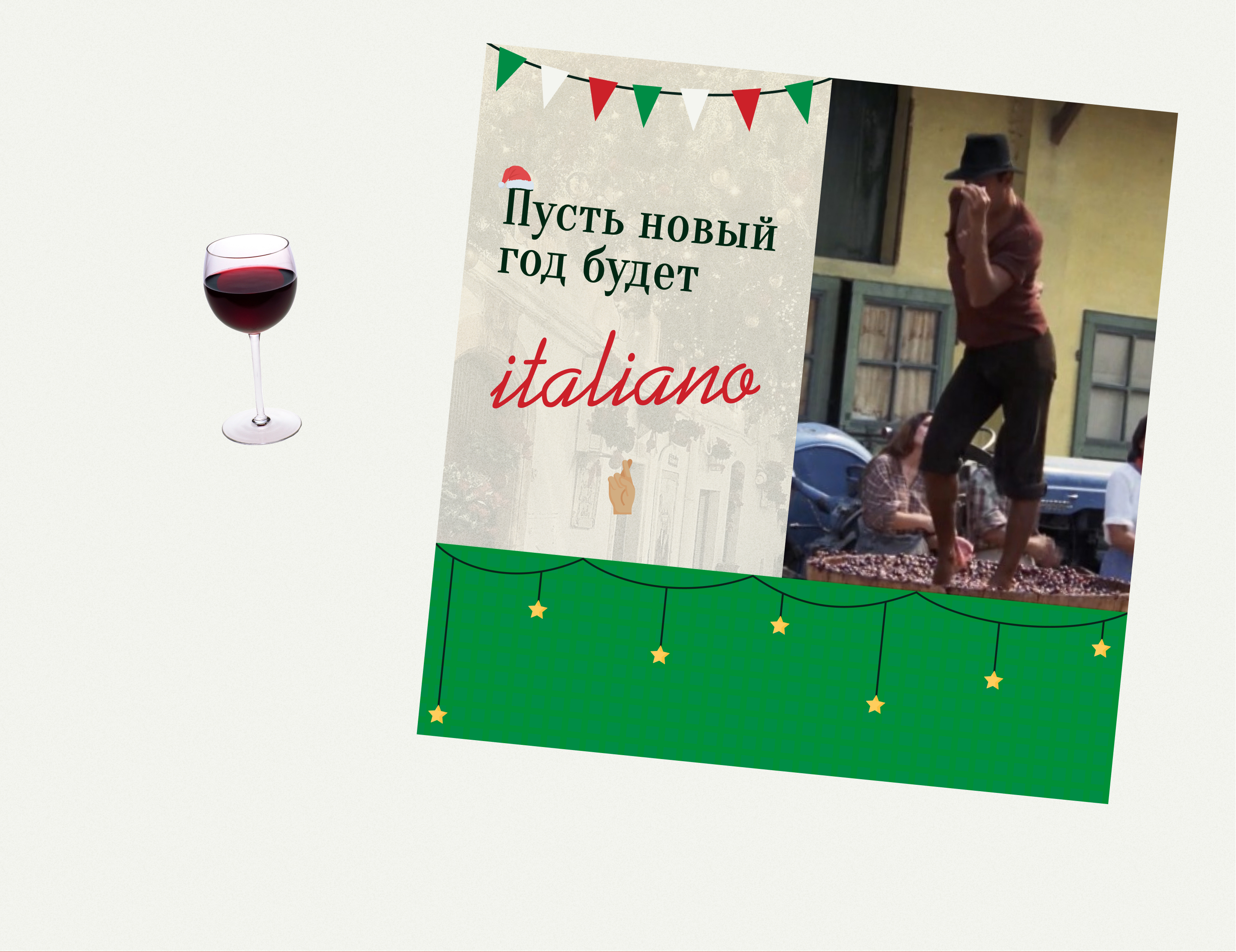 Открытка для школы итальянского языка — Изображение №6 — Иллюстрация, Графика на Dprofile