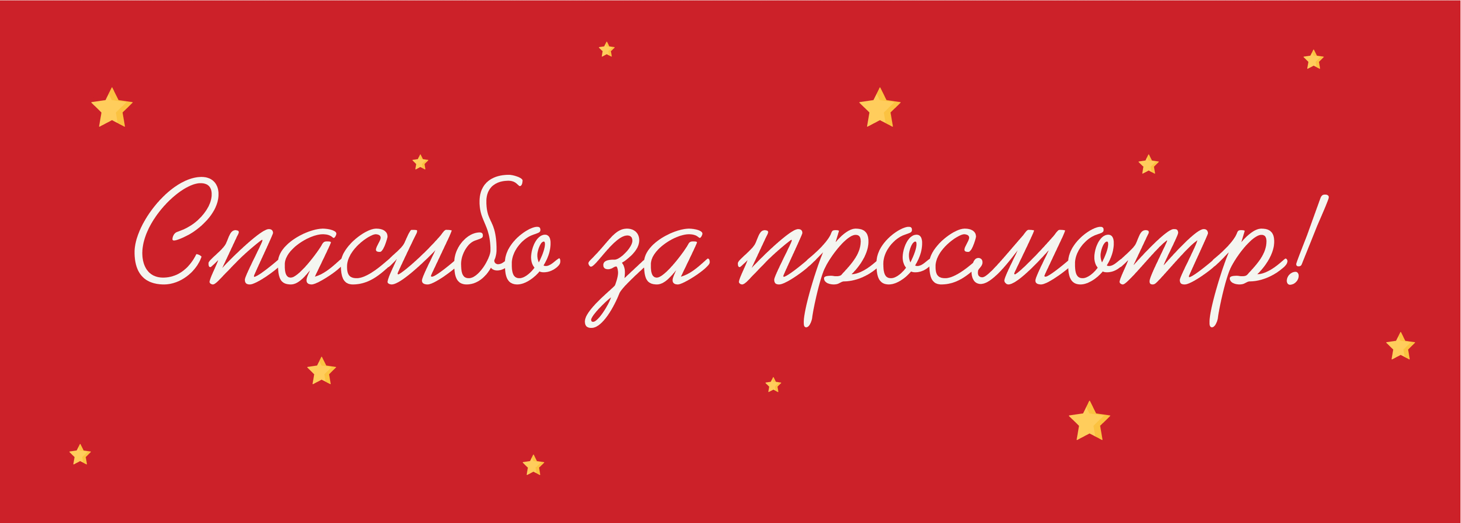 Открытка для школы итальянского языка — Изображение №7 — Иллюстрация, Графика на Dprofile
