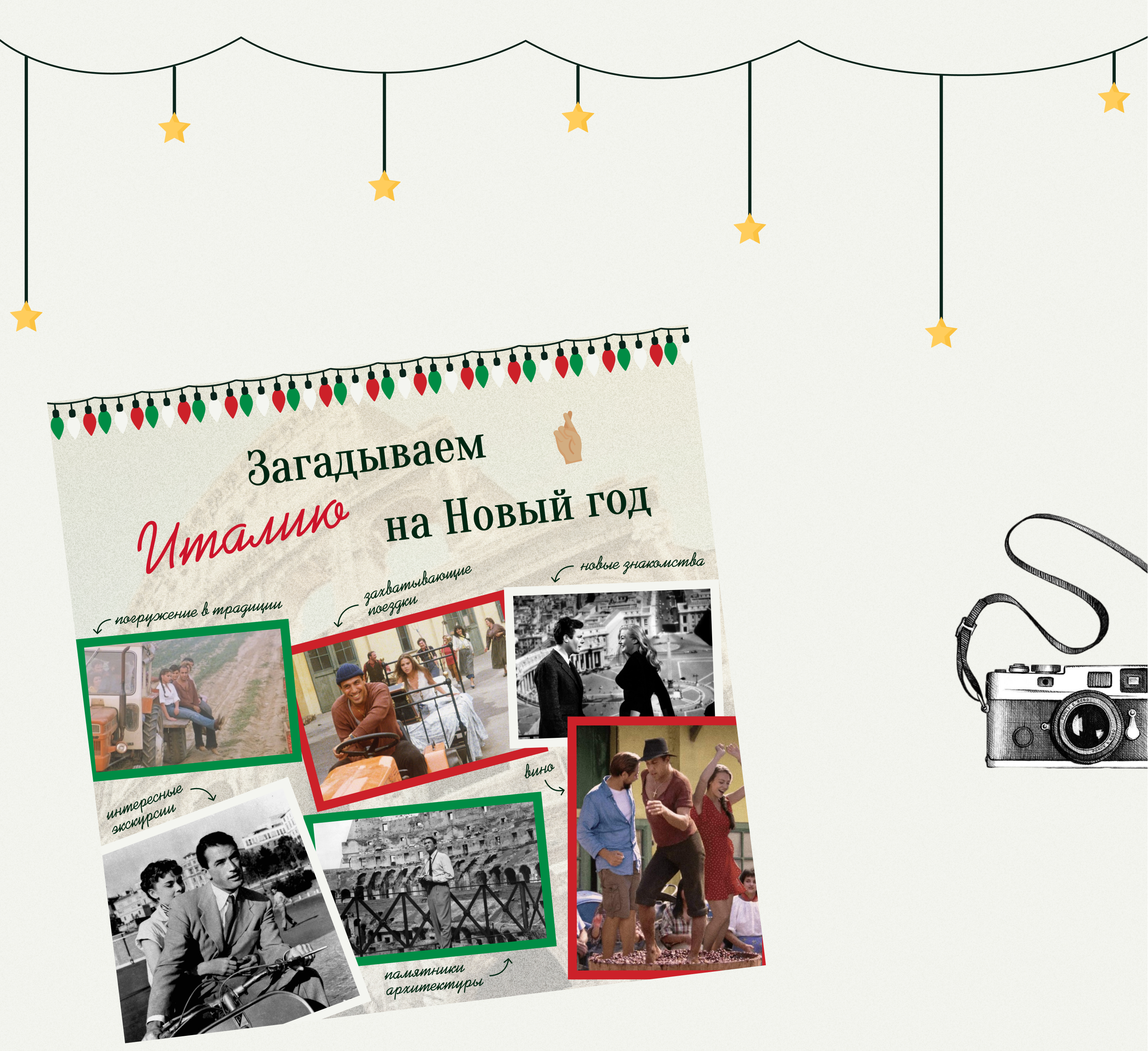 Открытка для школы итальянского языка — Изображение №4 — Иллюстрация, Графика на Dprofile