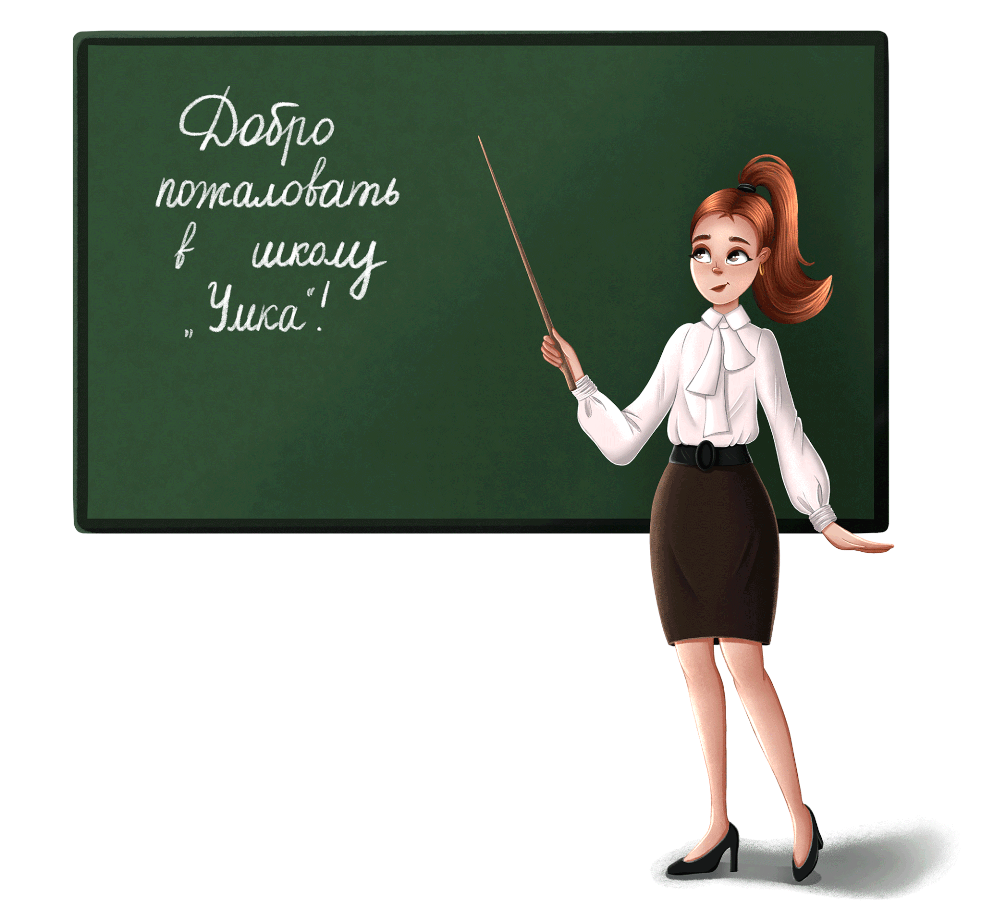 Online school project — Изображение №2 — Брендинг, Иллюстрация на Dprofile