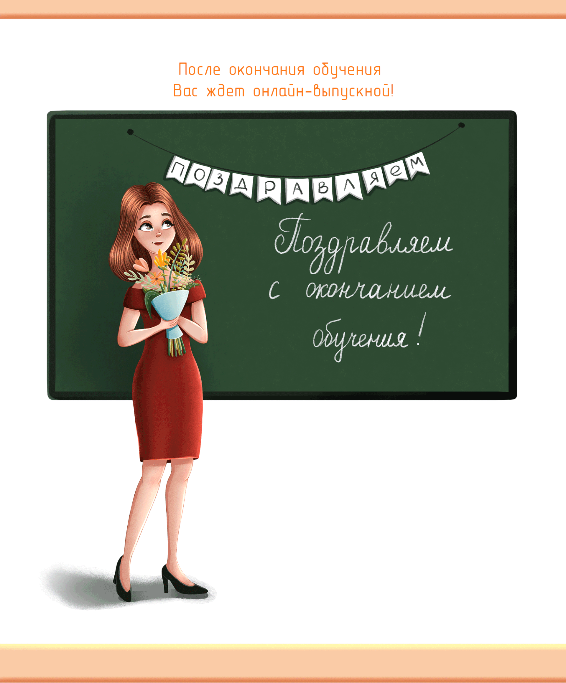 Online school project — Изображение №8 — Брендинг, Иллюстрация на Dprofile